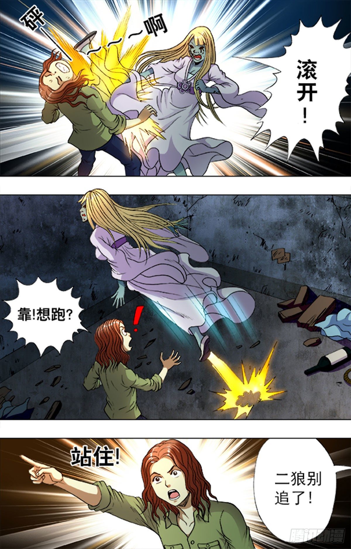第 15 页