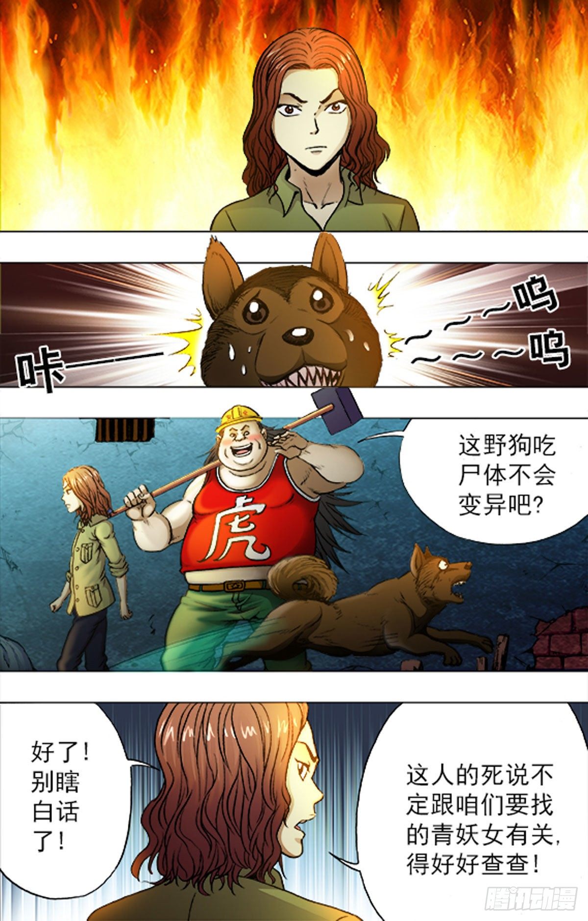 第 4 页