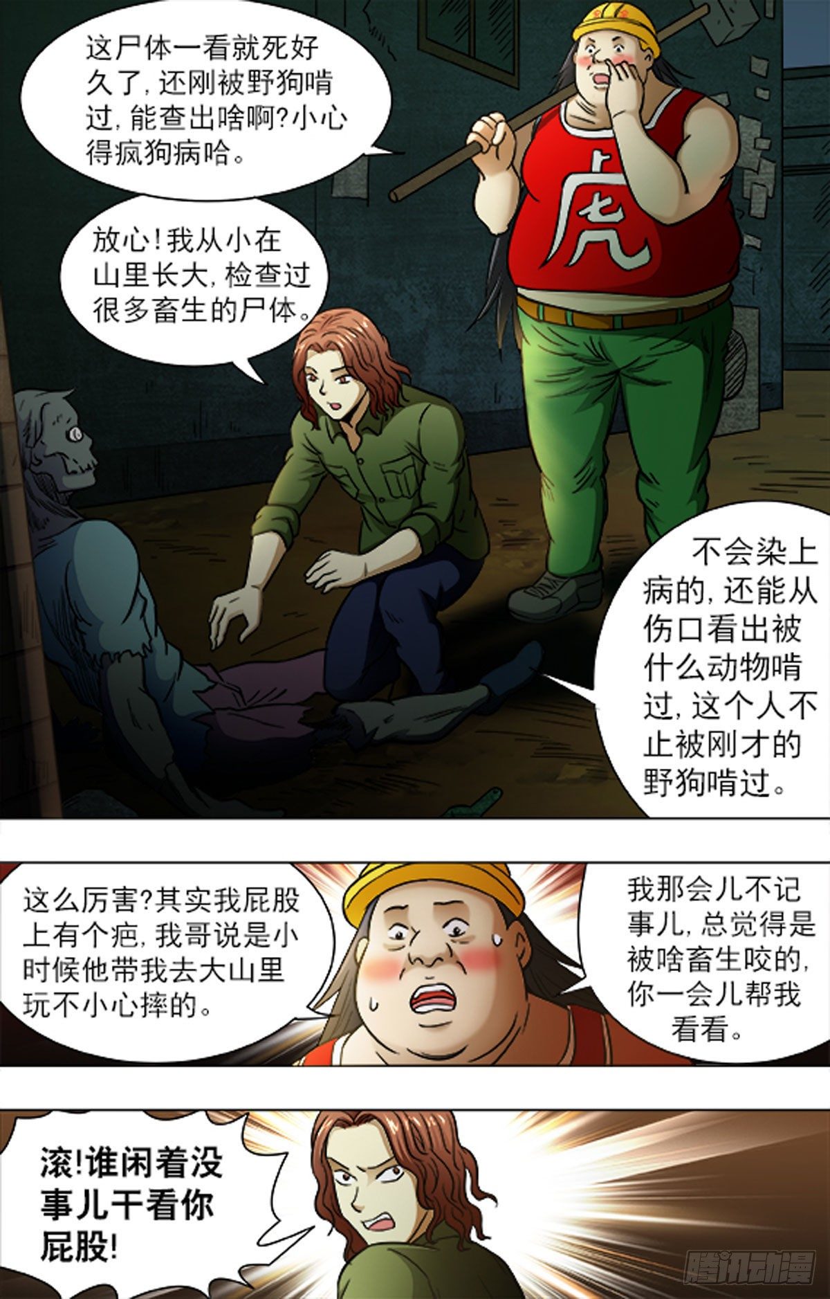 第 5 页