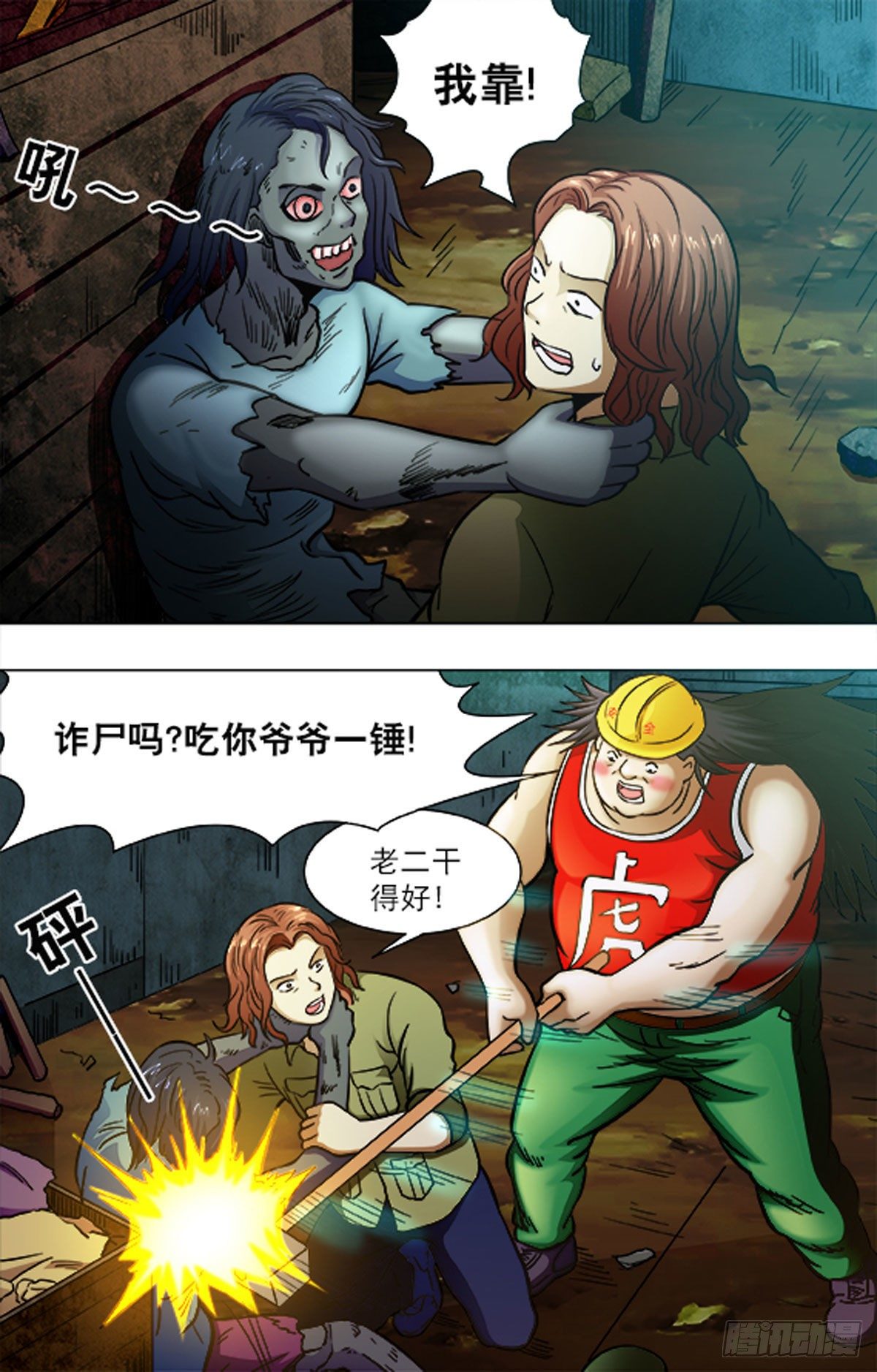 第 6 页