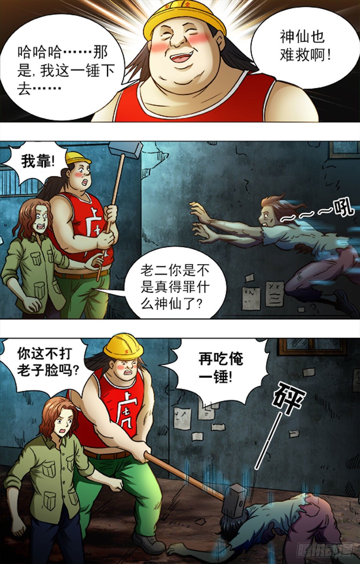 第 7 页