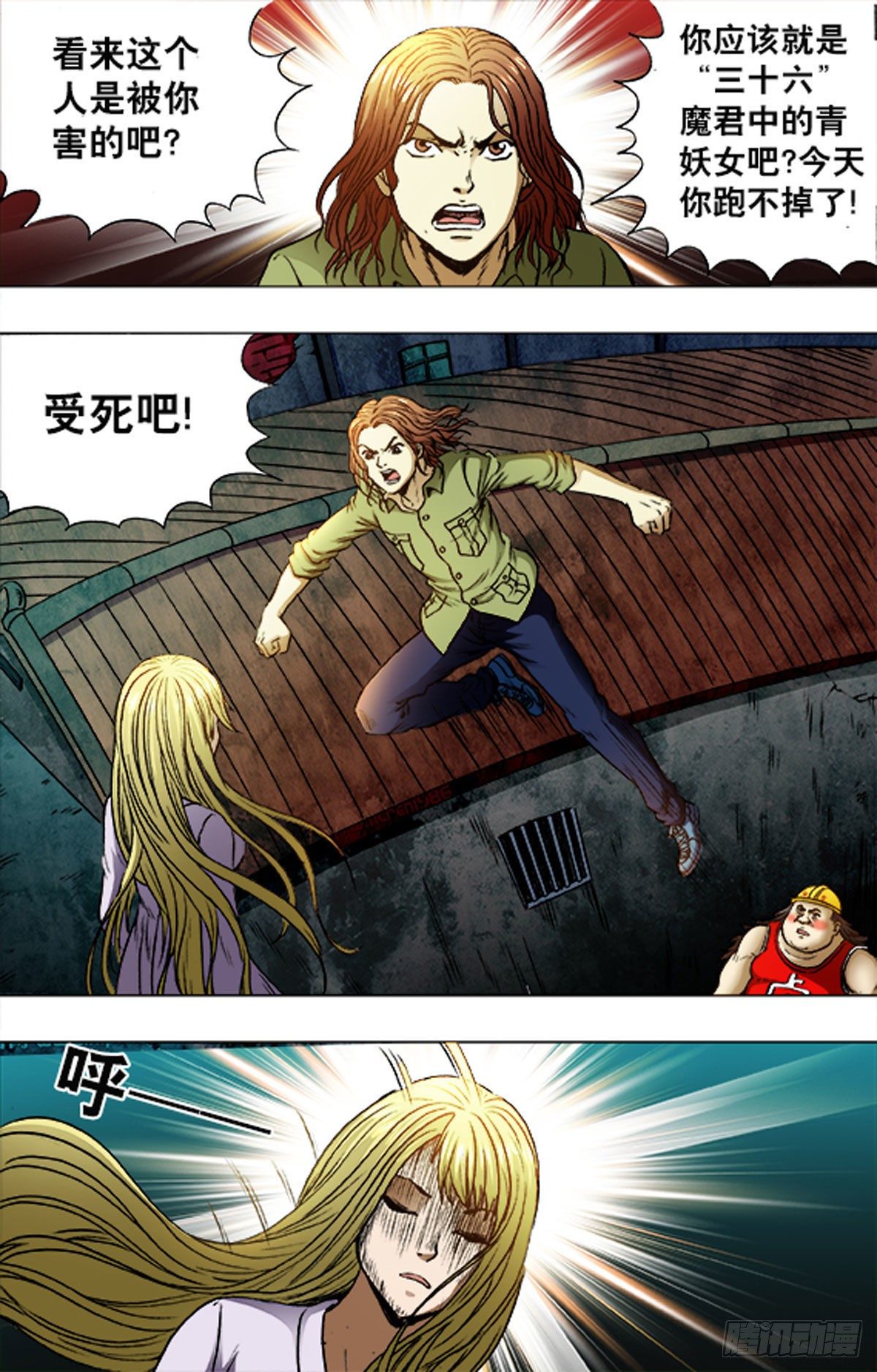 第 9 页