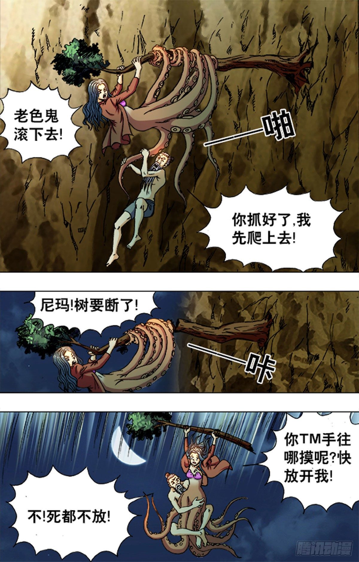 第 11 页