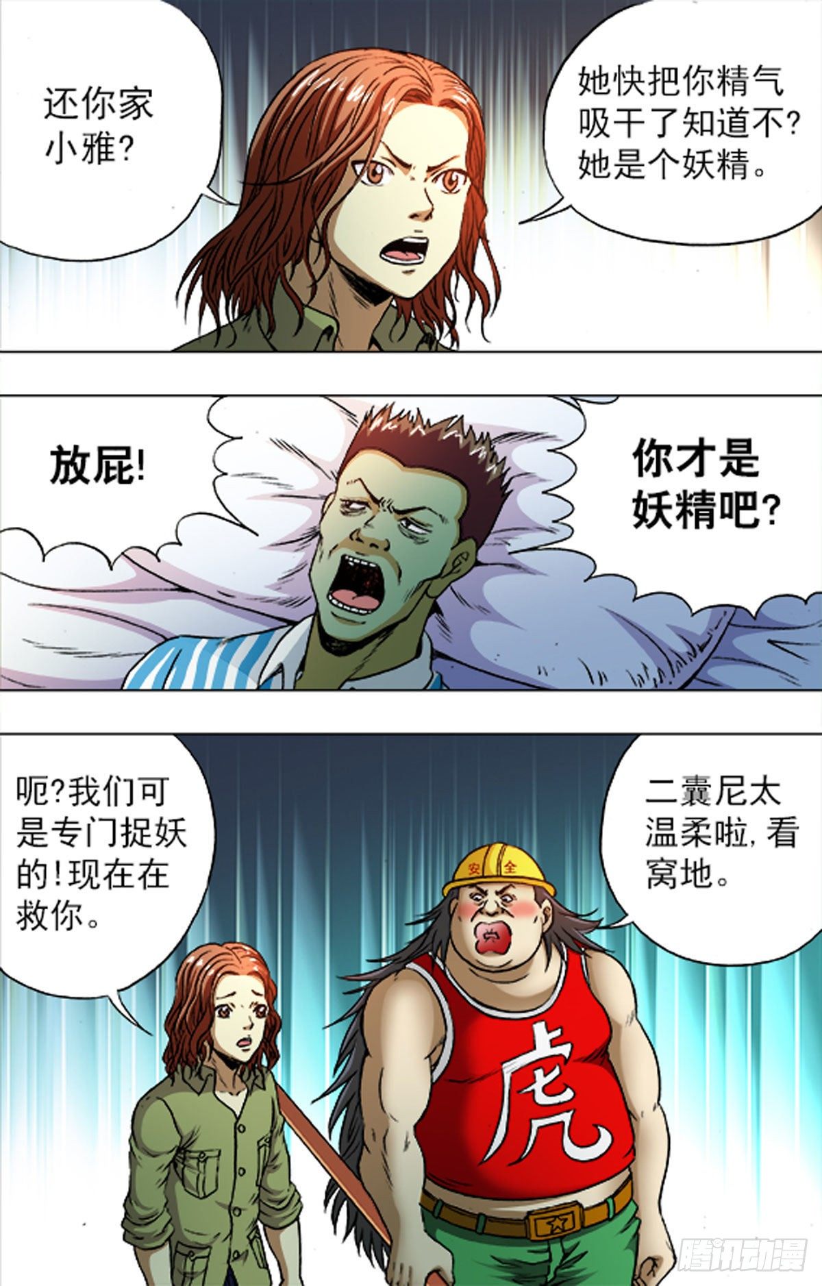 第 15 页