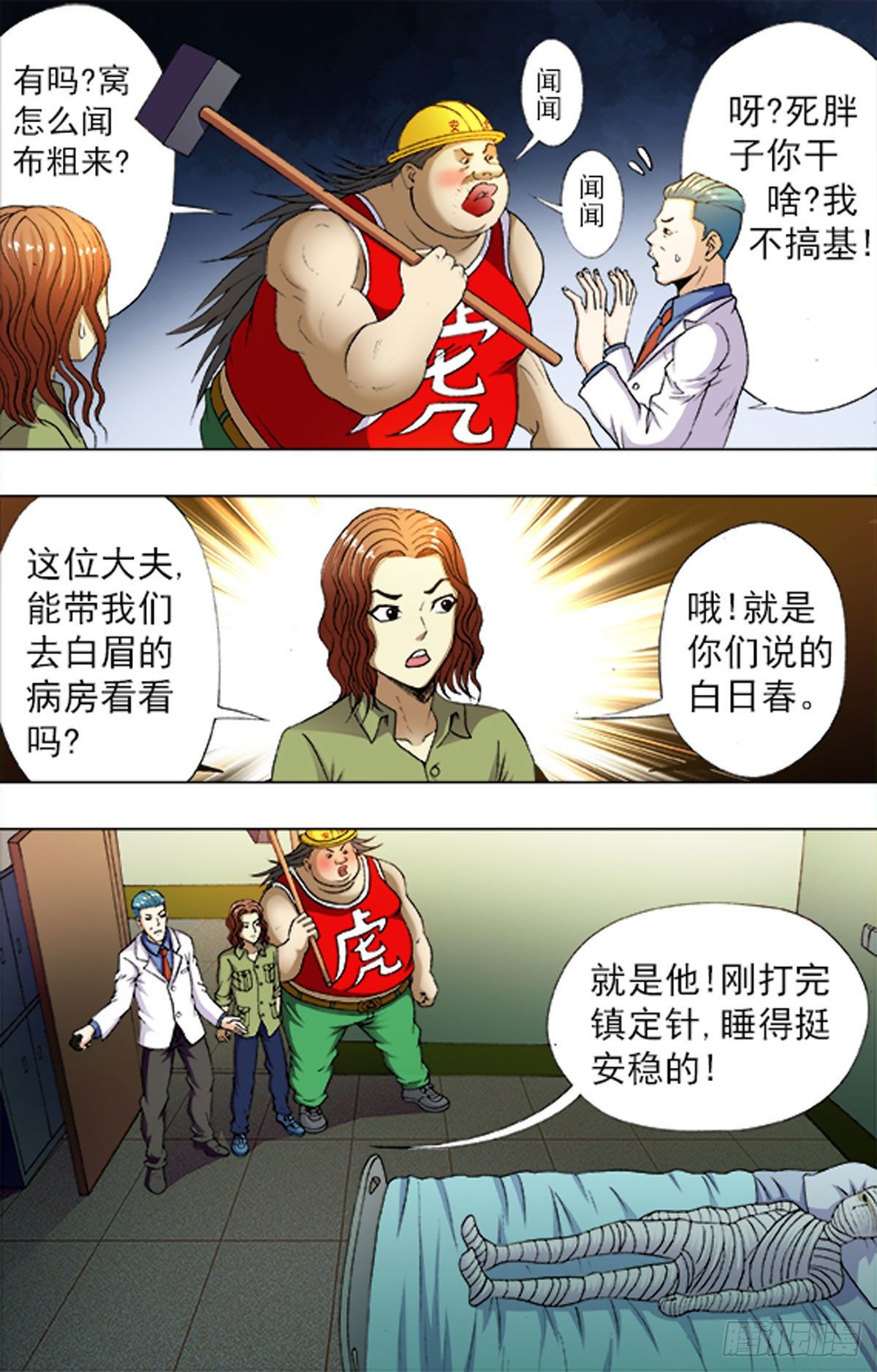第 5 页