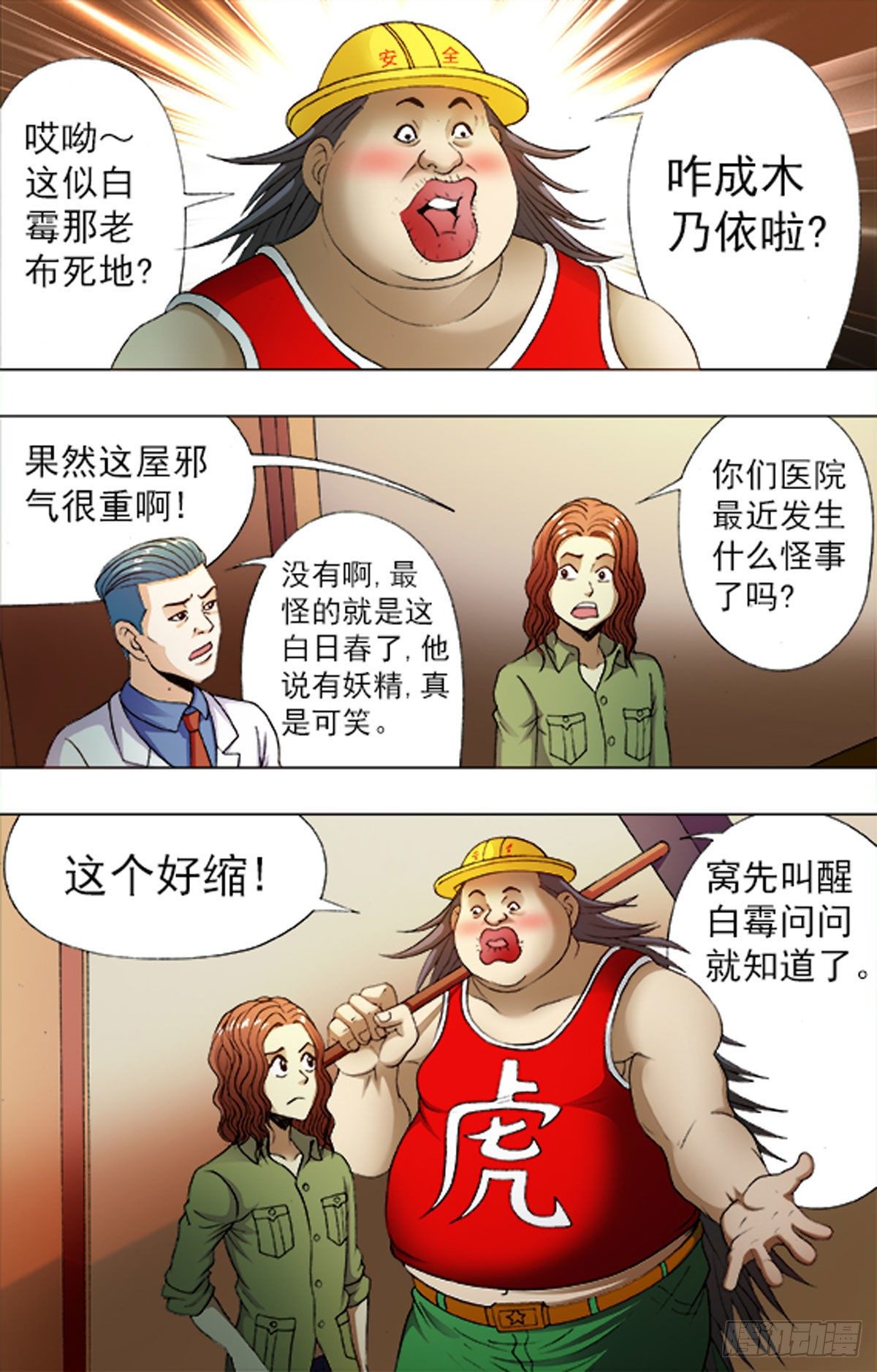 第 6 页