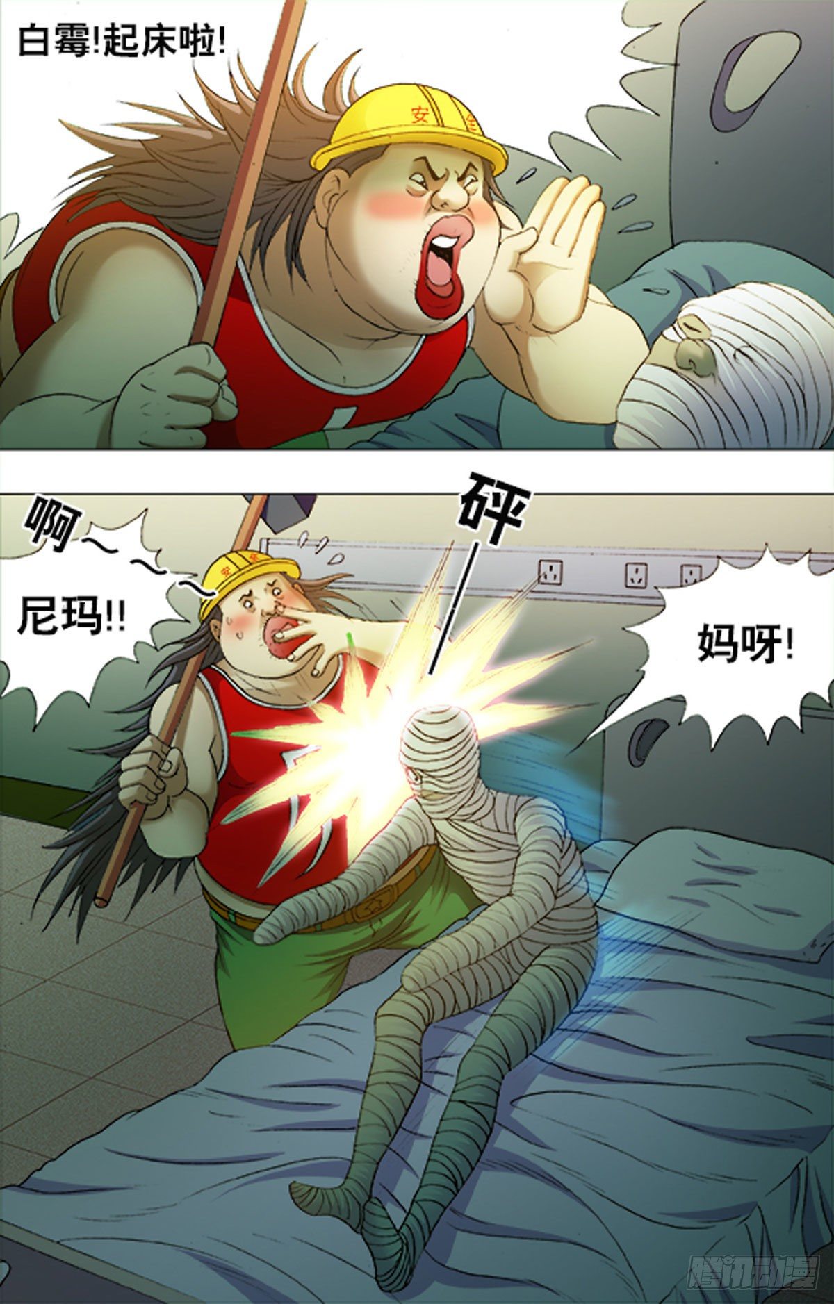 第 7 页