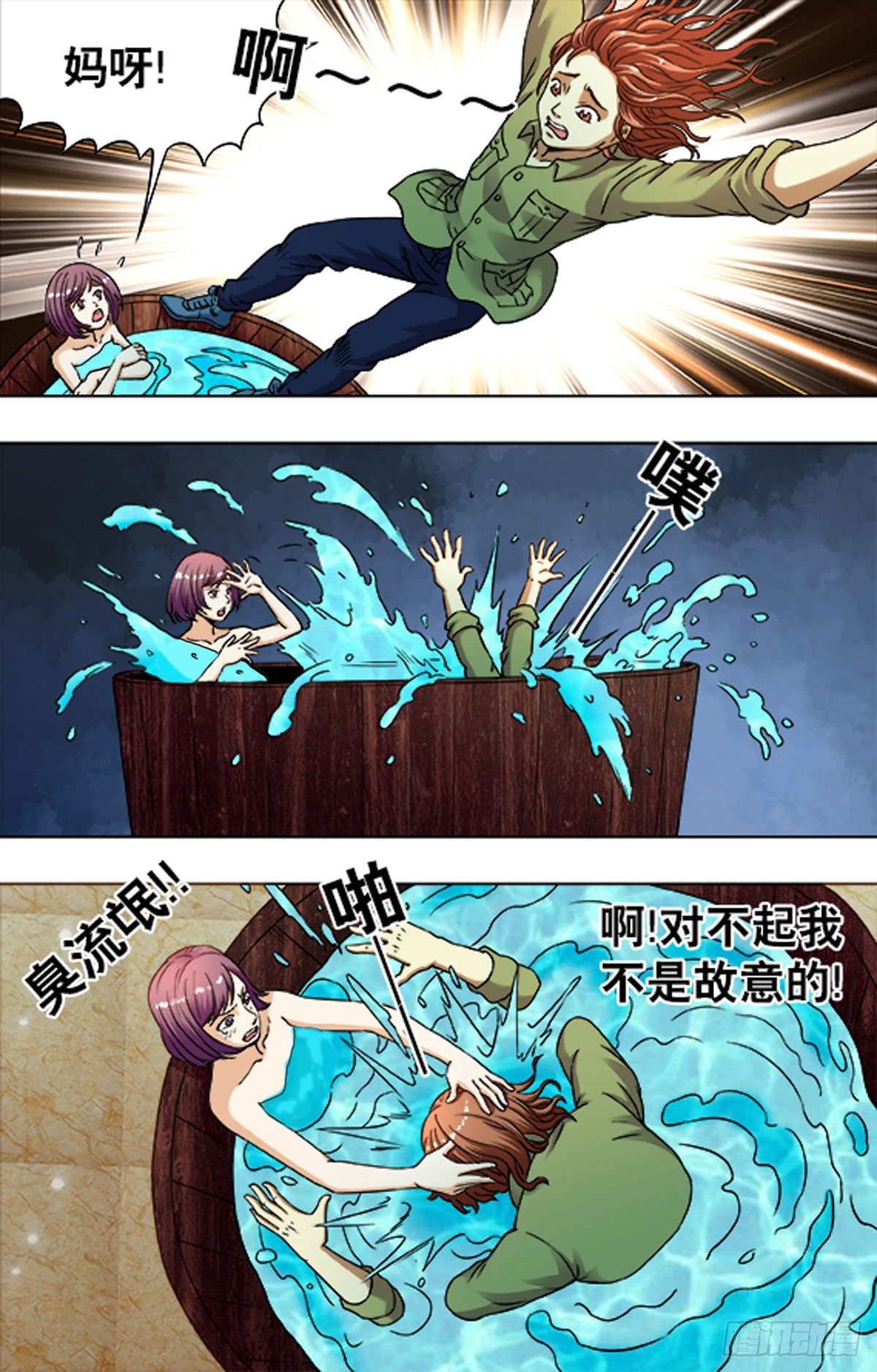 第 10 页