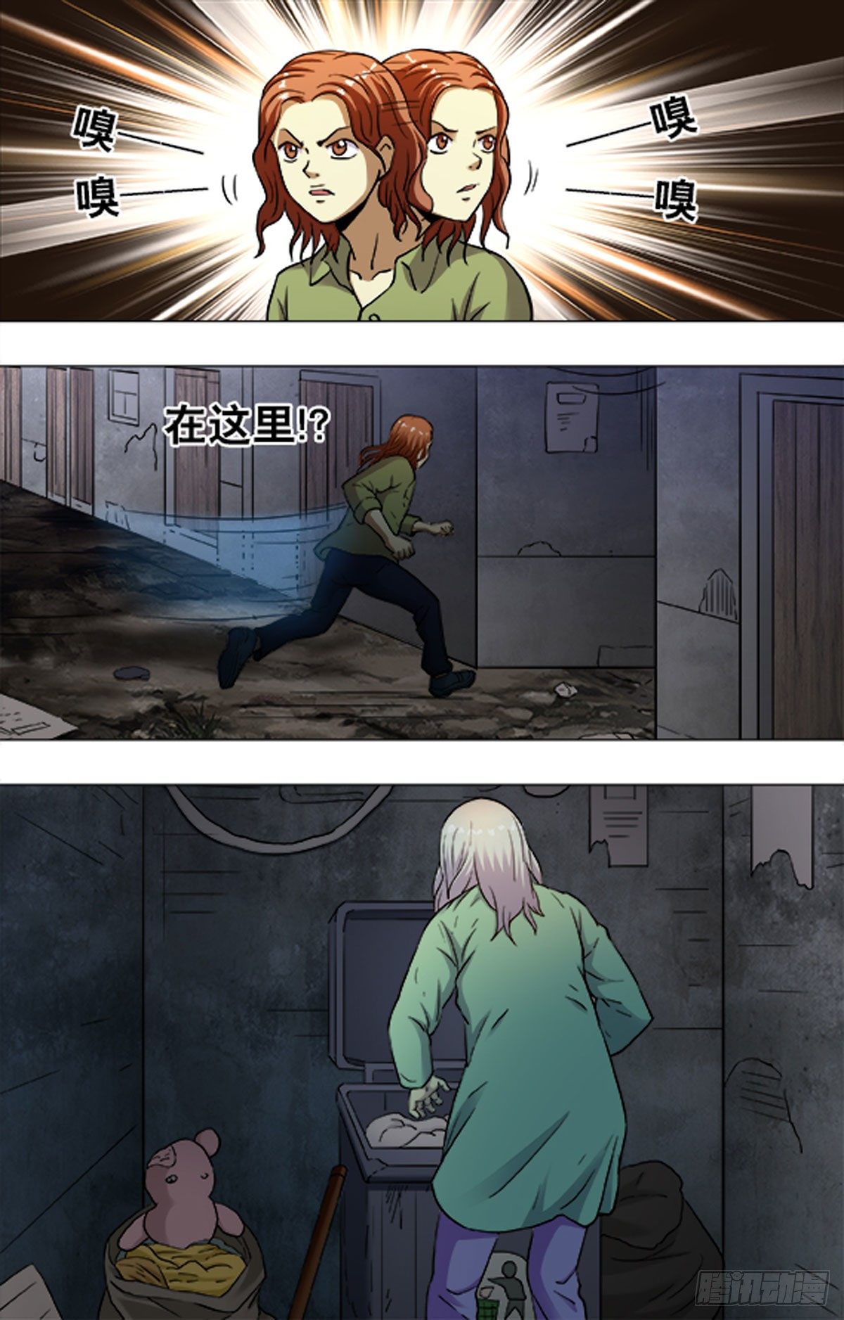 第 12 页