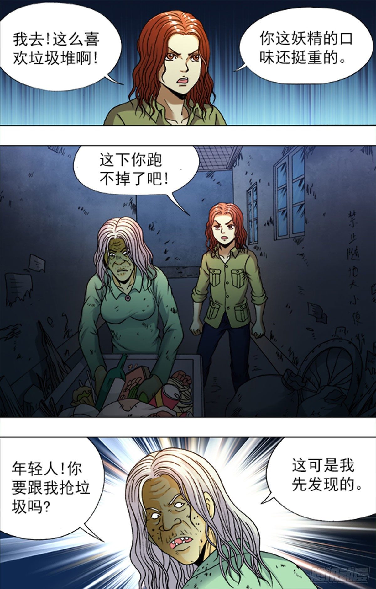 第 13 页