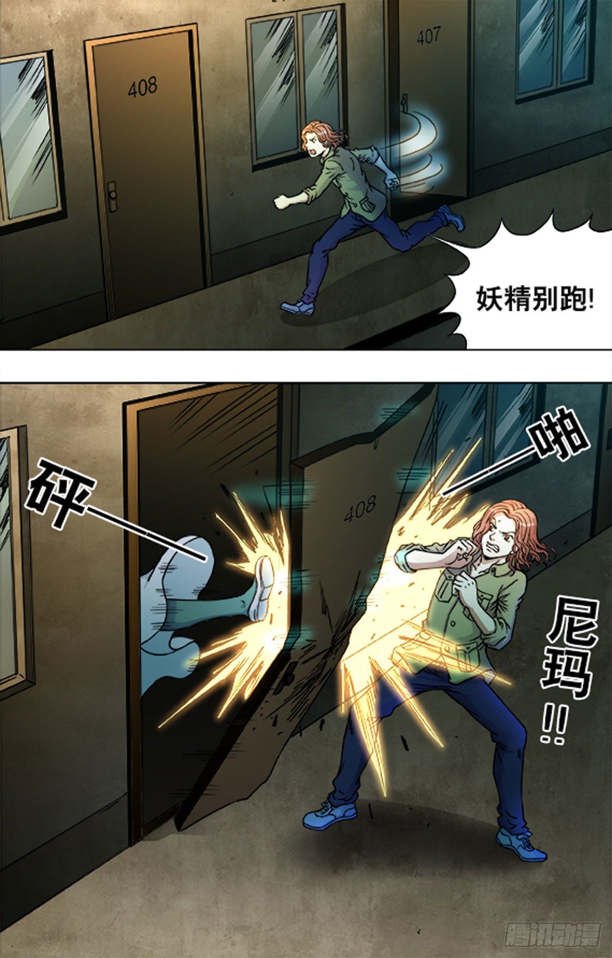 第 5 页
