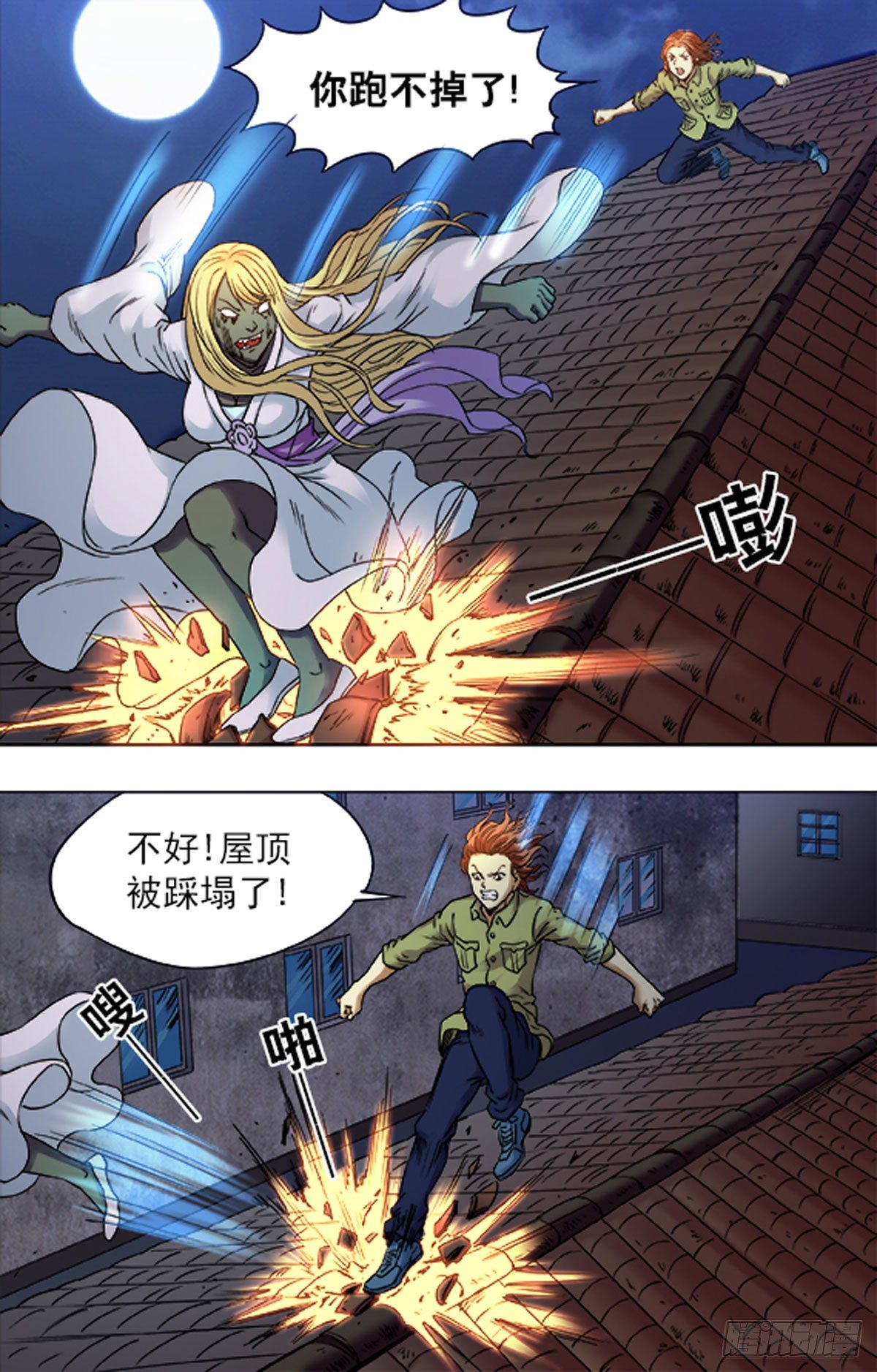 第 8 页