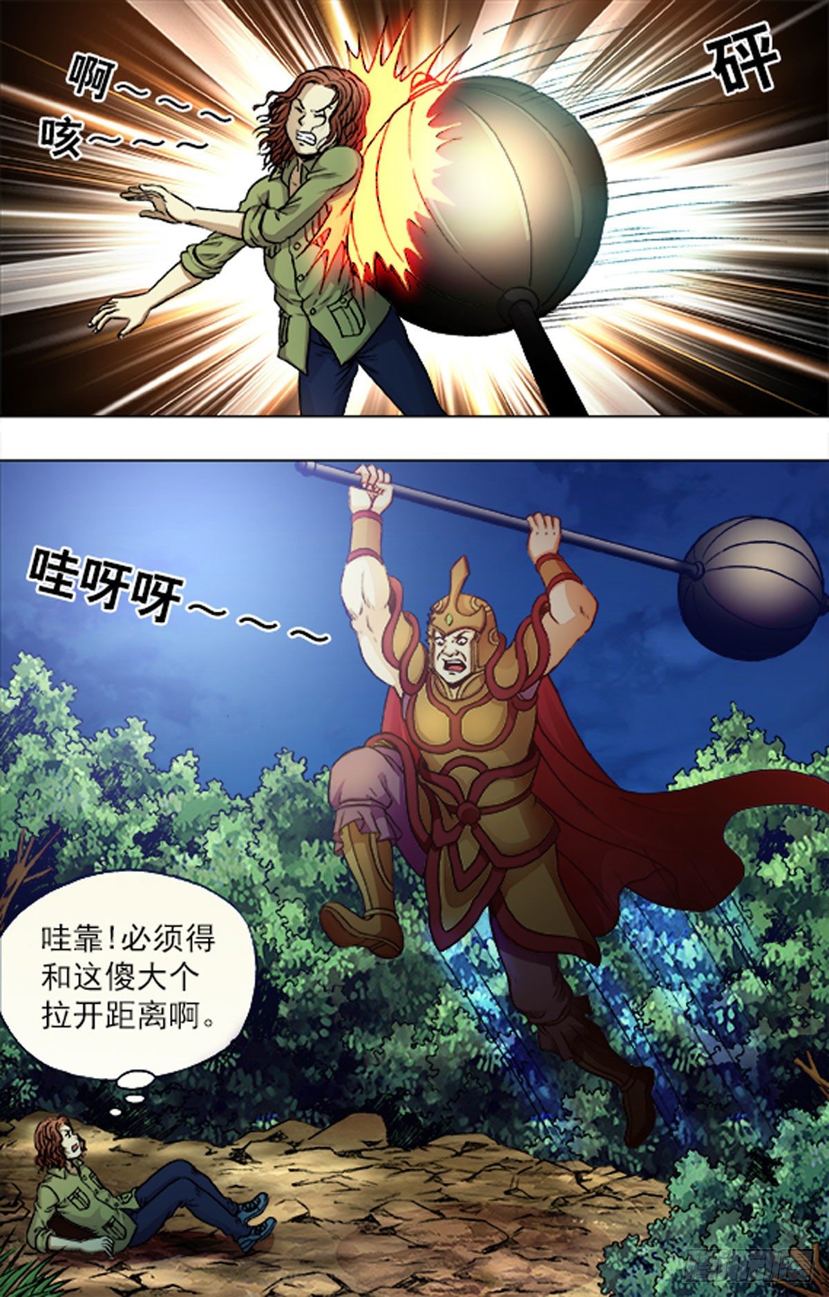 第 13 页