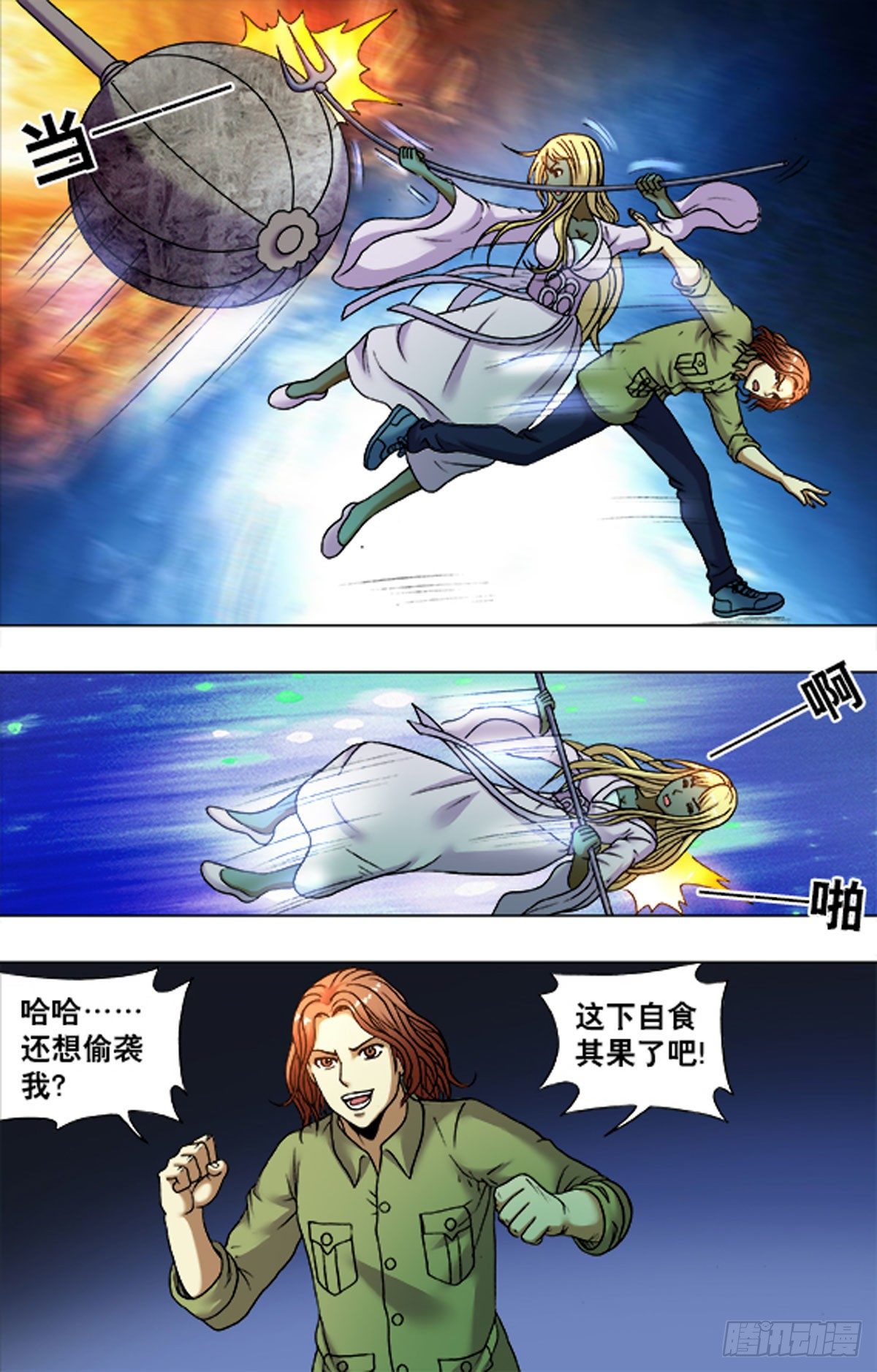 第 2 页