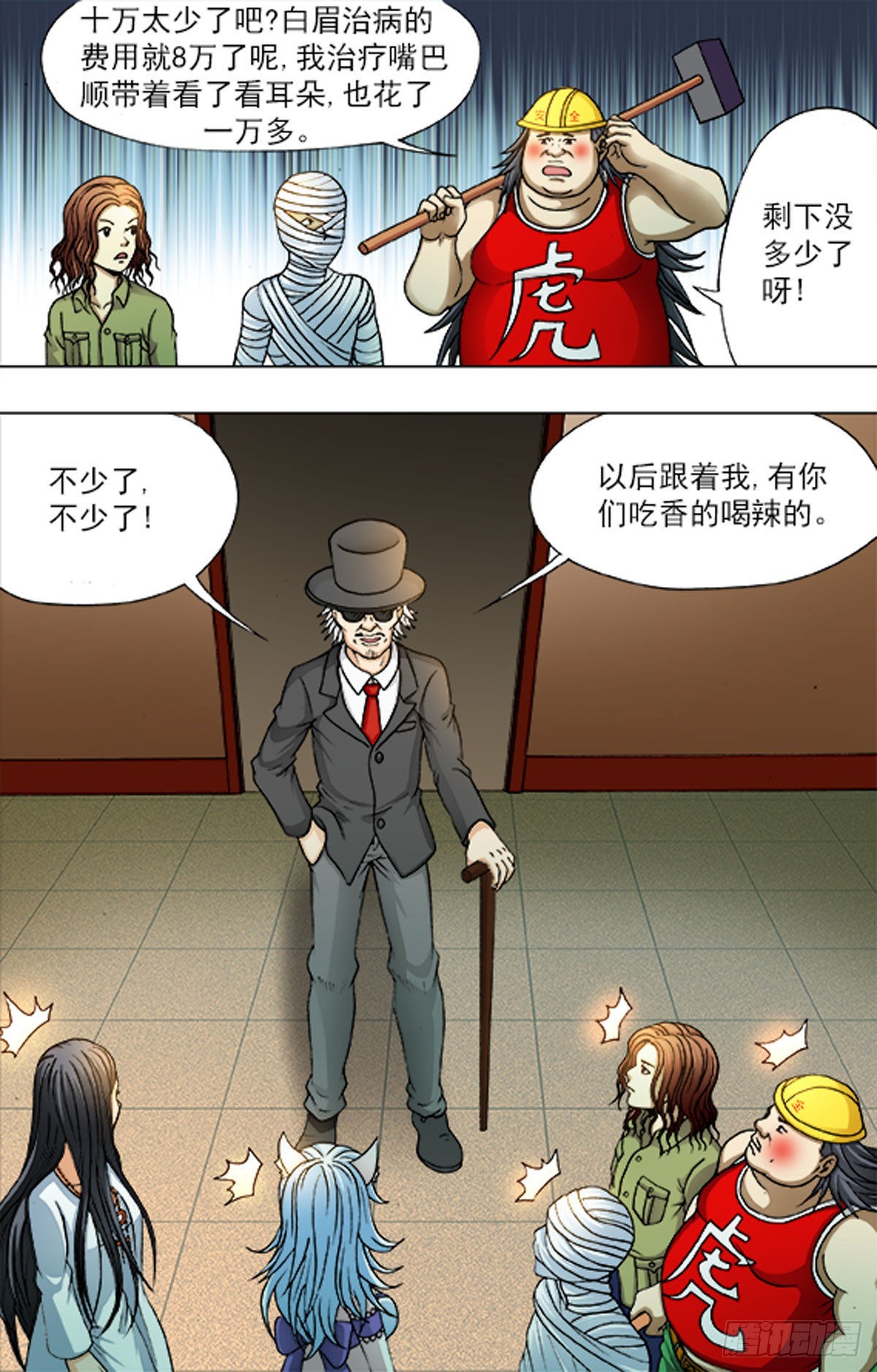 第 10 页
