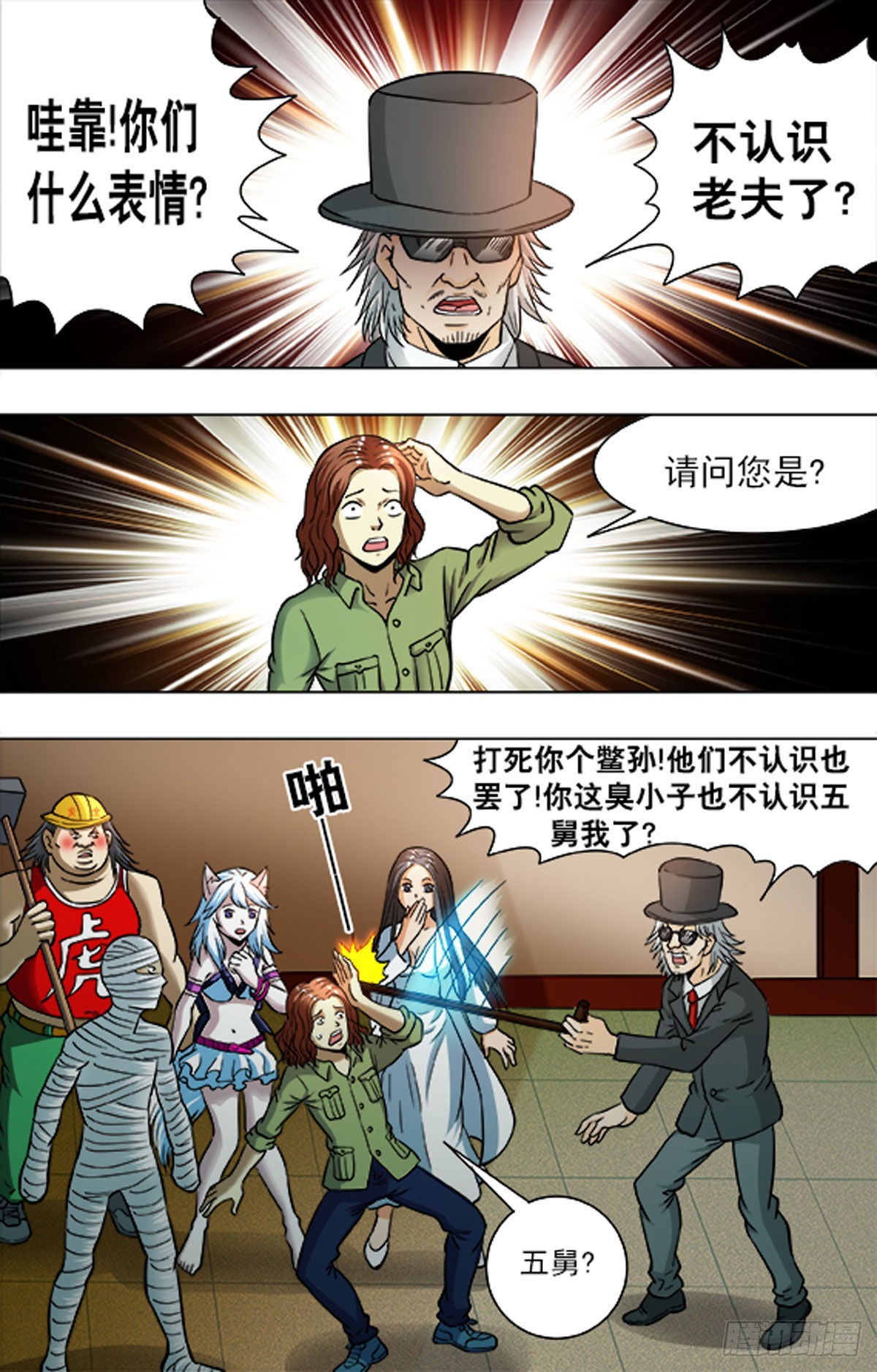 第 11 页