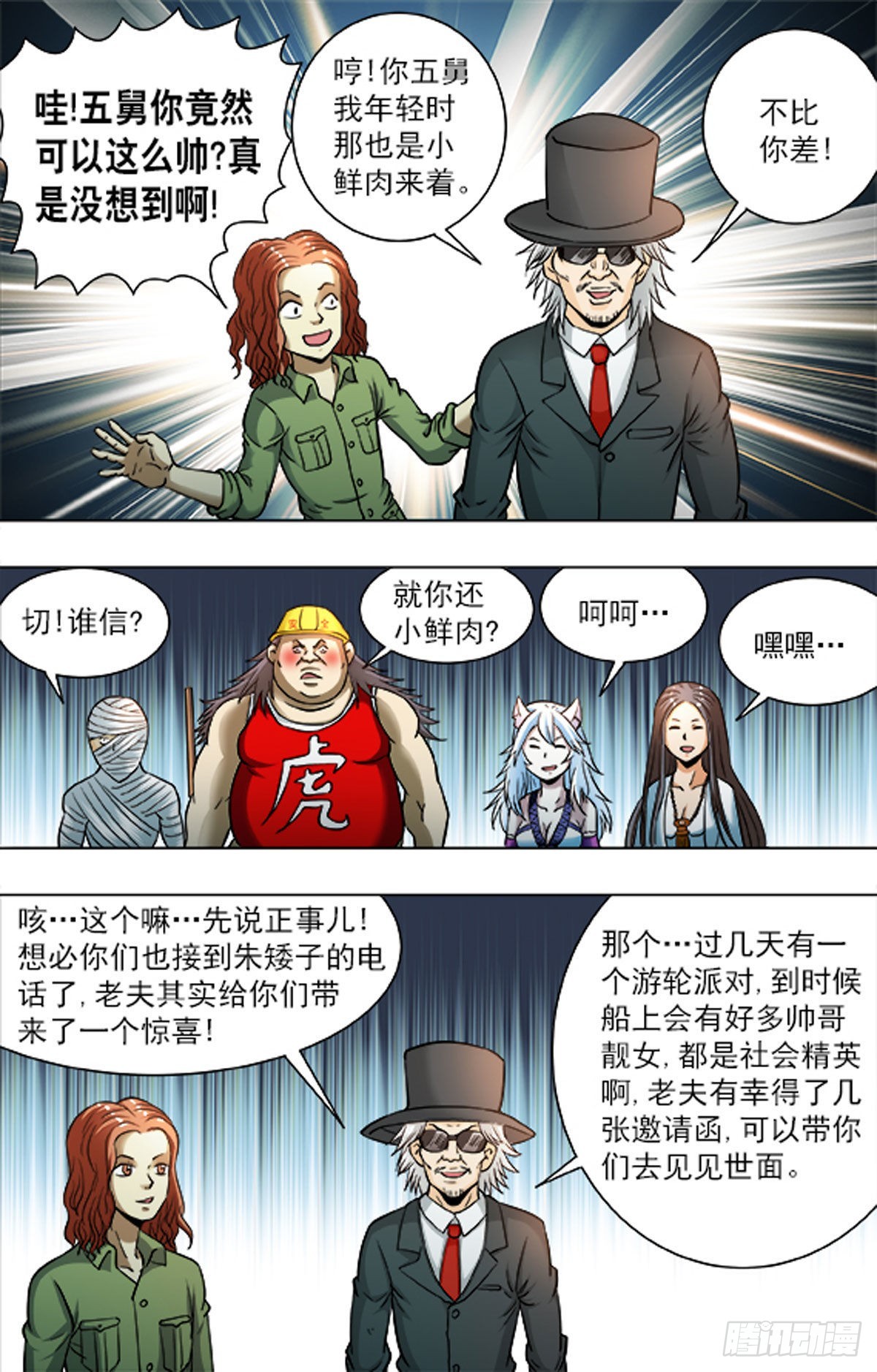 第 12 页