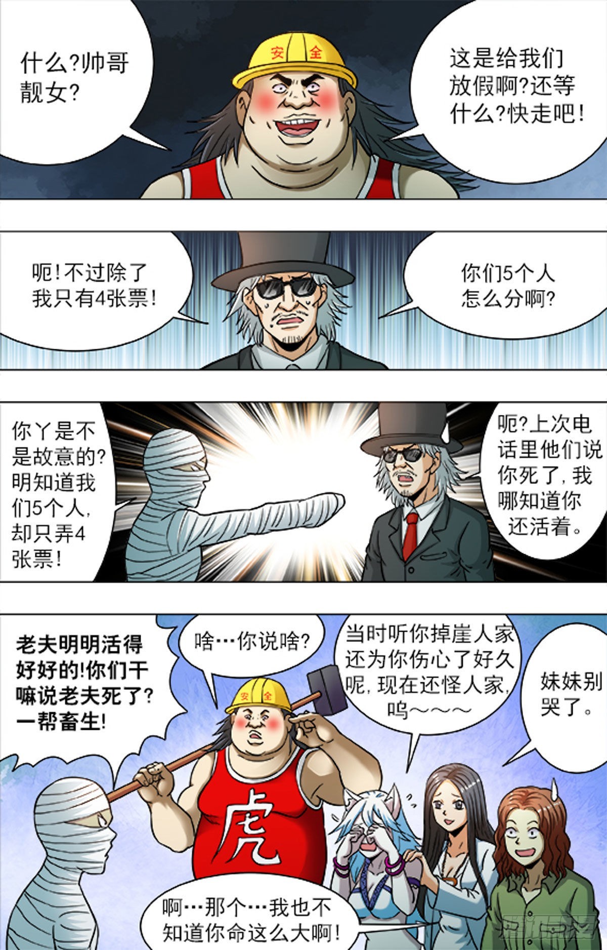 第 13 页