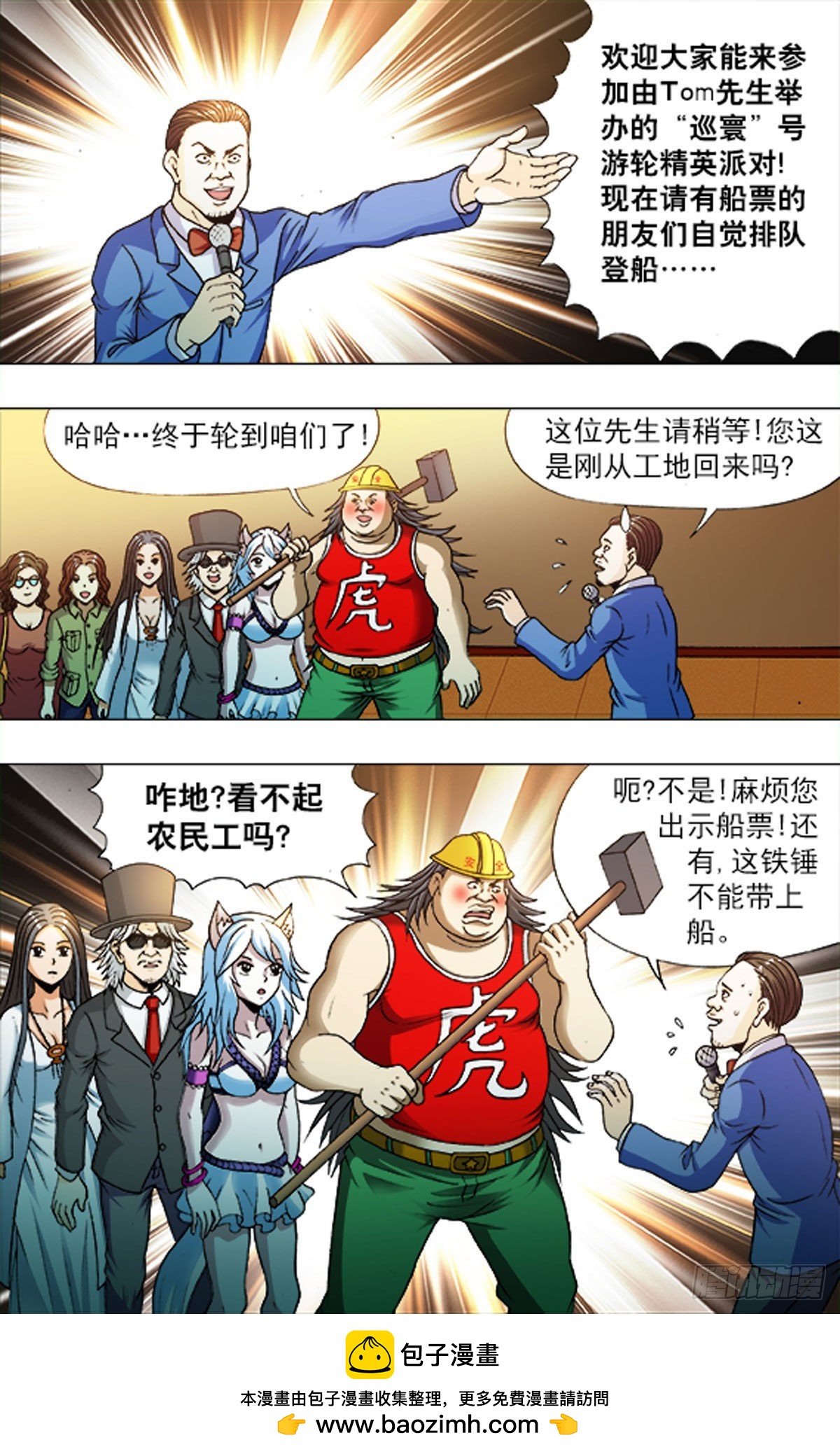 第 16 页
