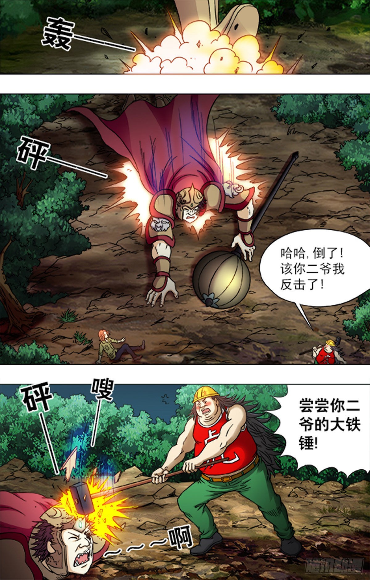 第 5 页