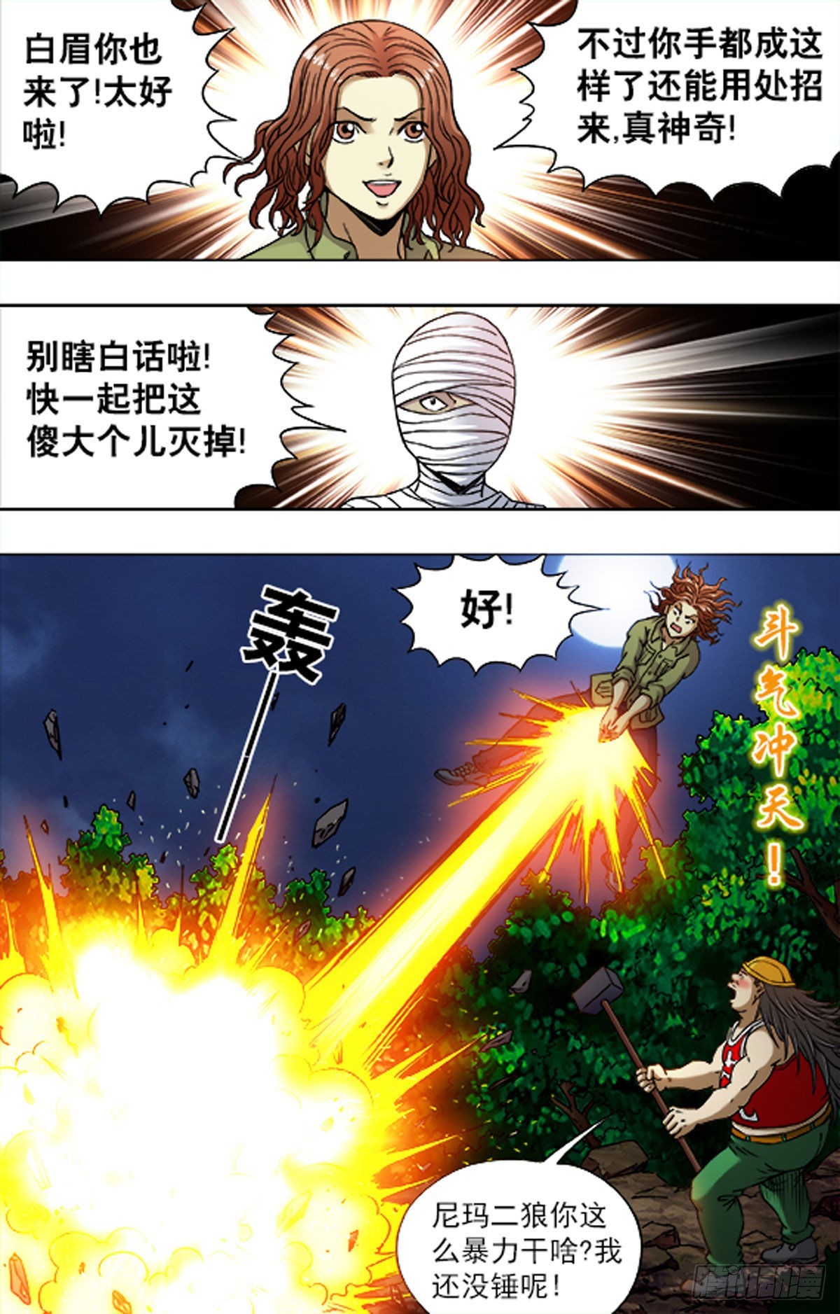 第 7 页