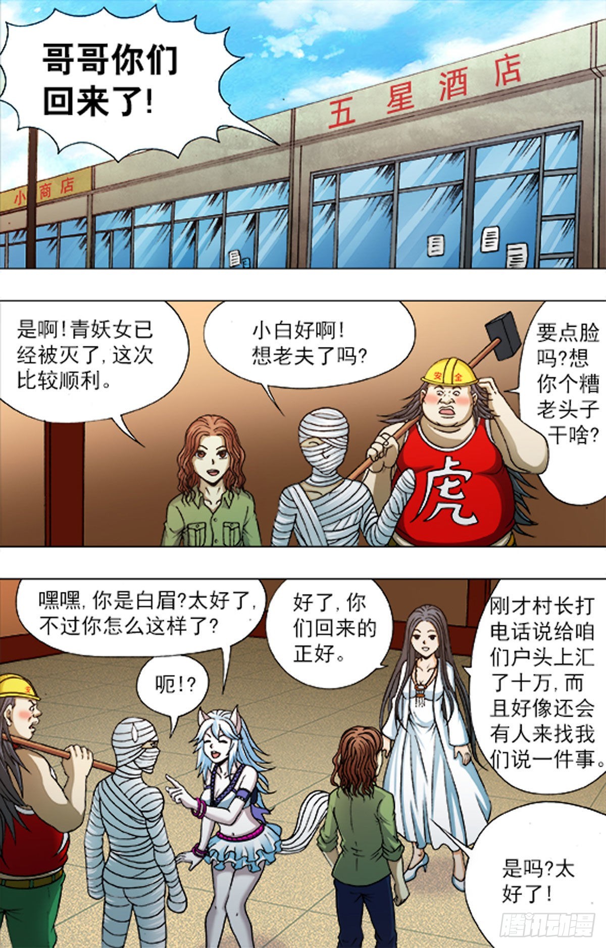 第 9 页