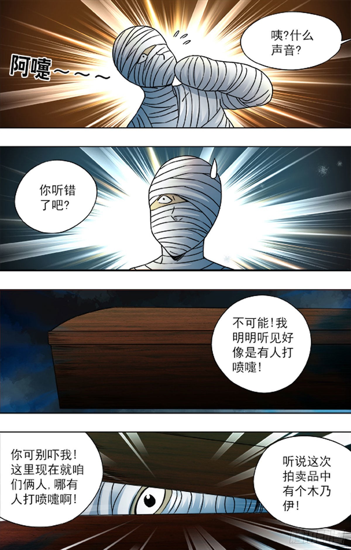 第 13 页