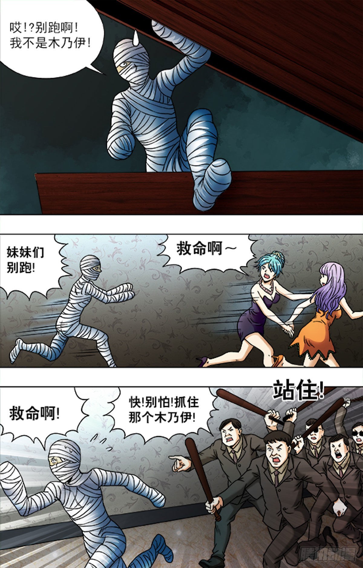 第 15 页