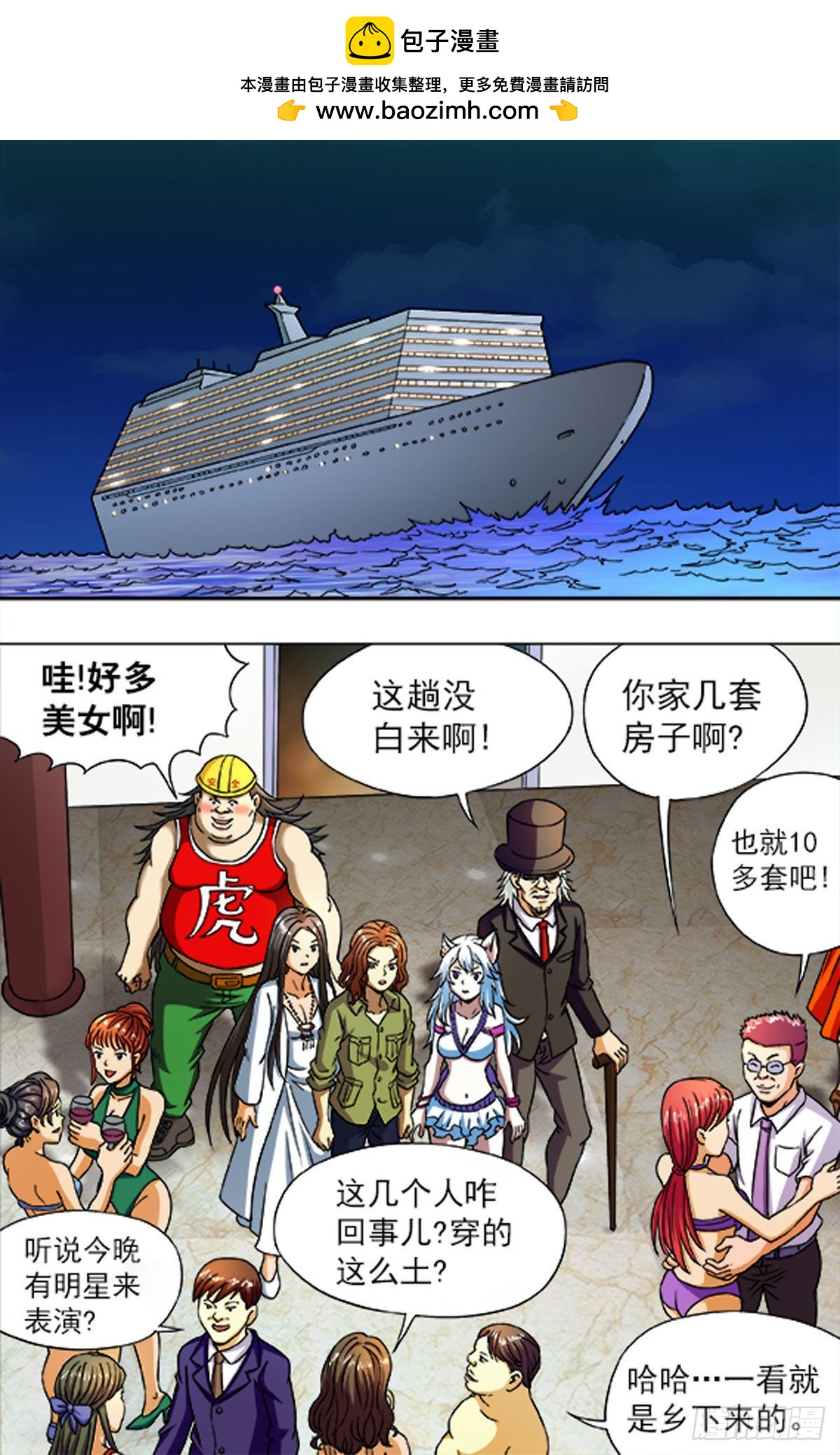 第 3 页