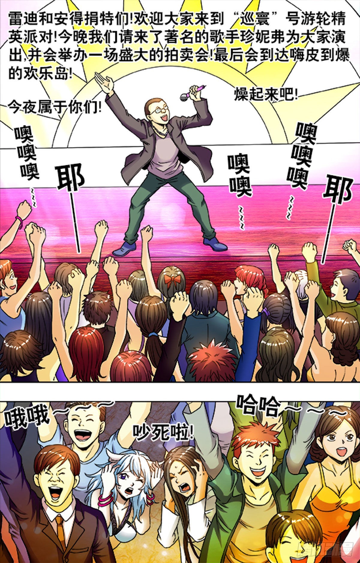 第 4 页
