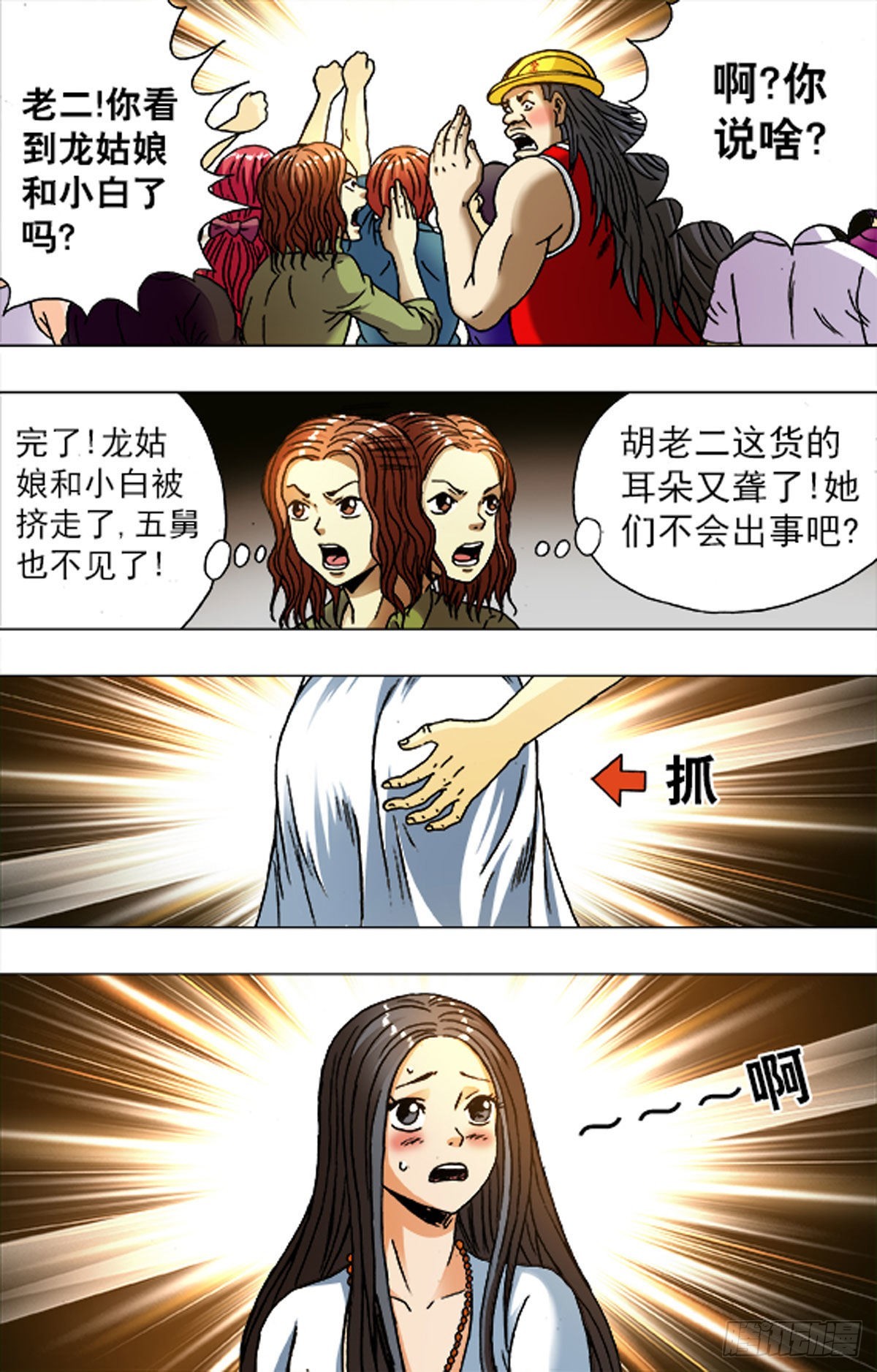 第 5 页