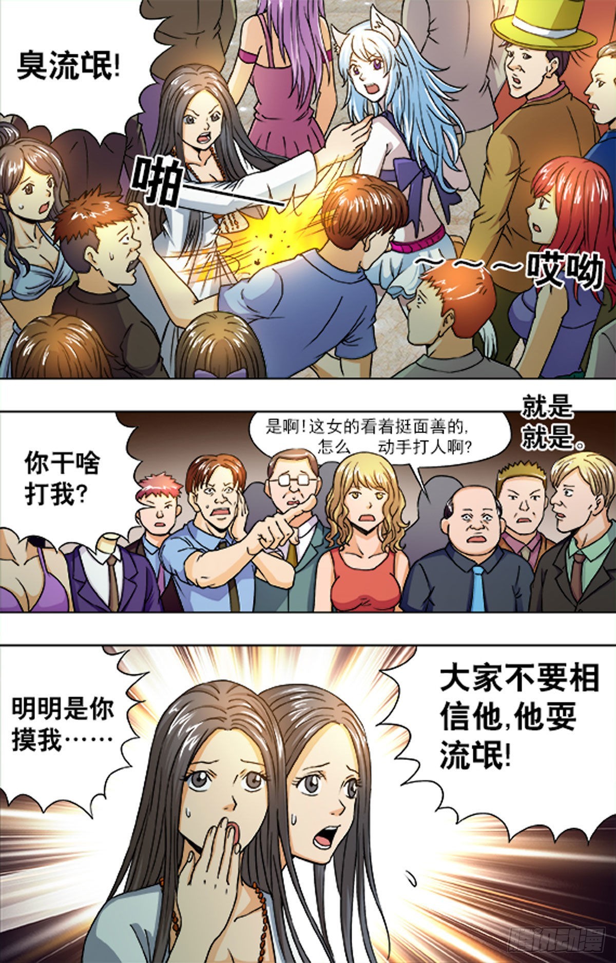 第 6 页