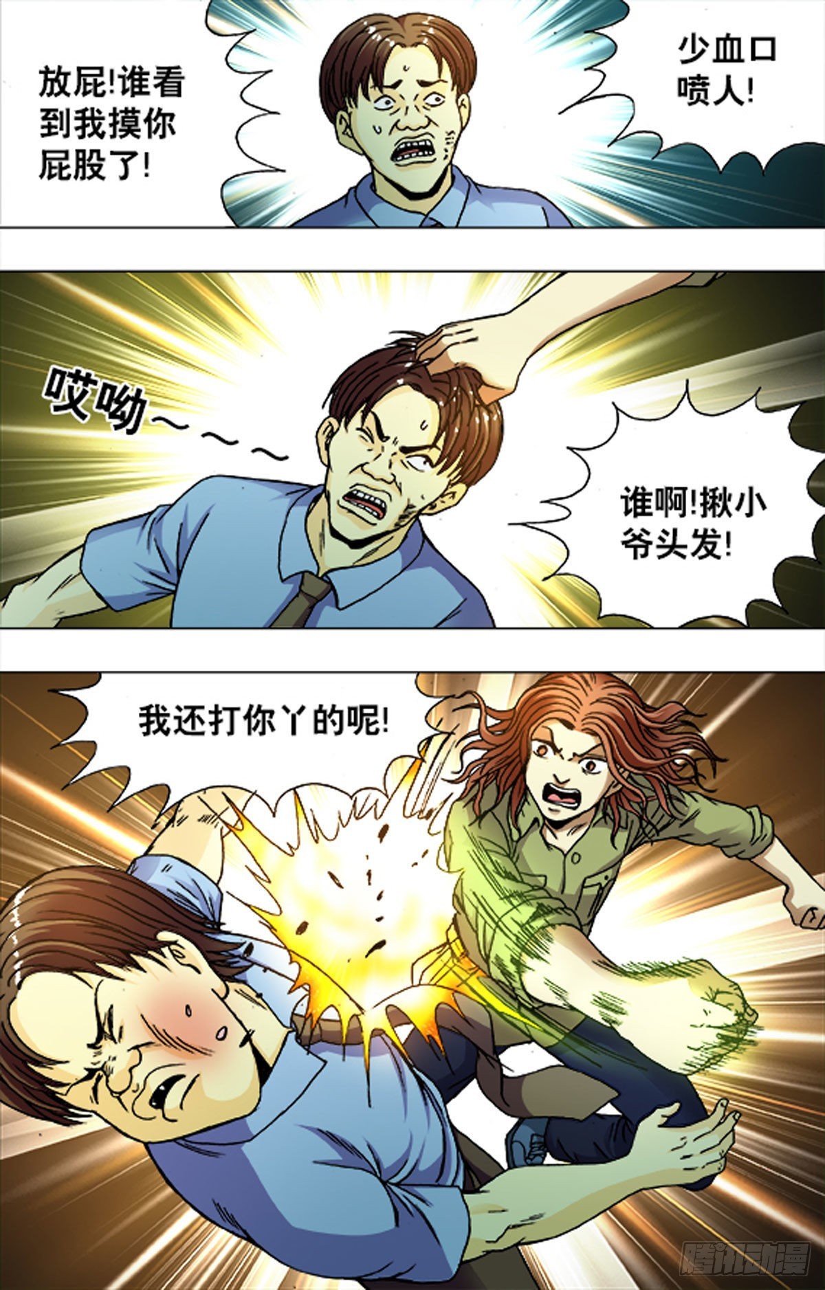第 7 页