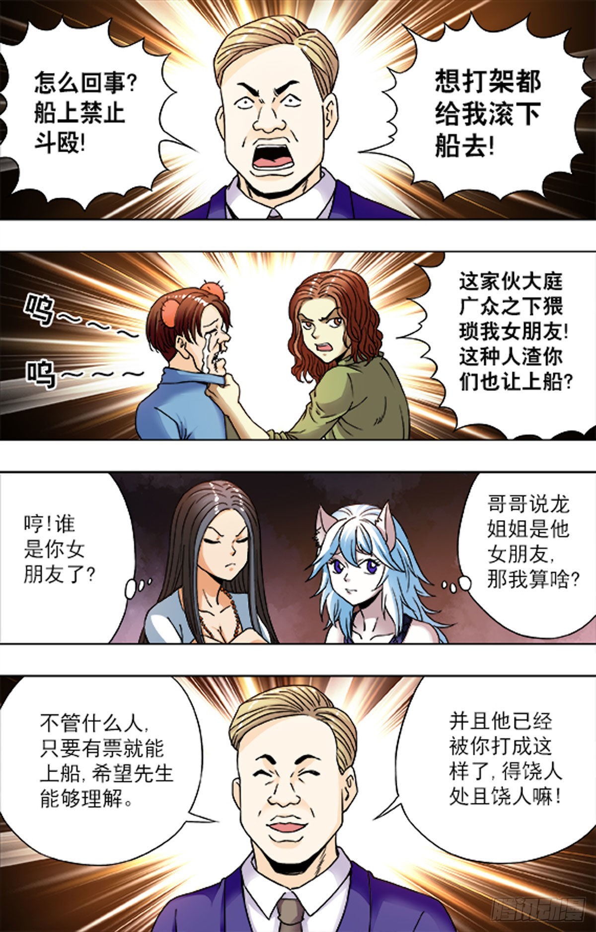 第 9 页