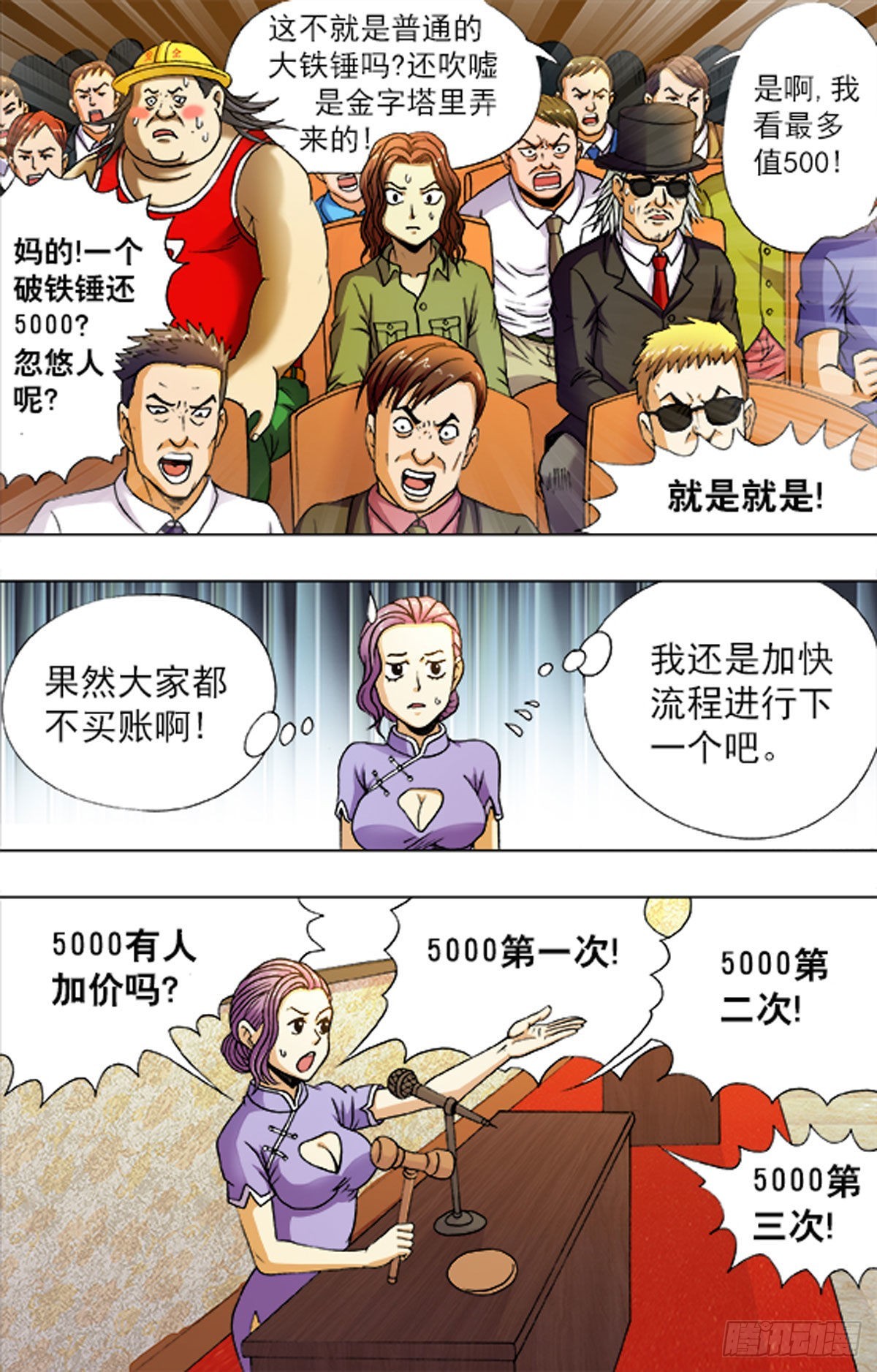 第 11 页