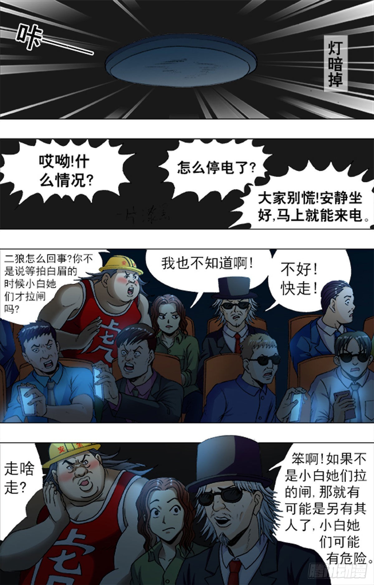 第 13 页