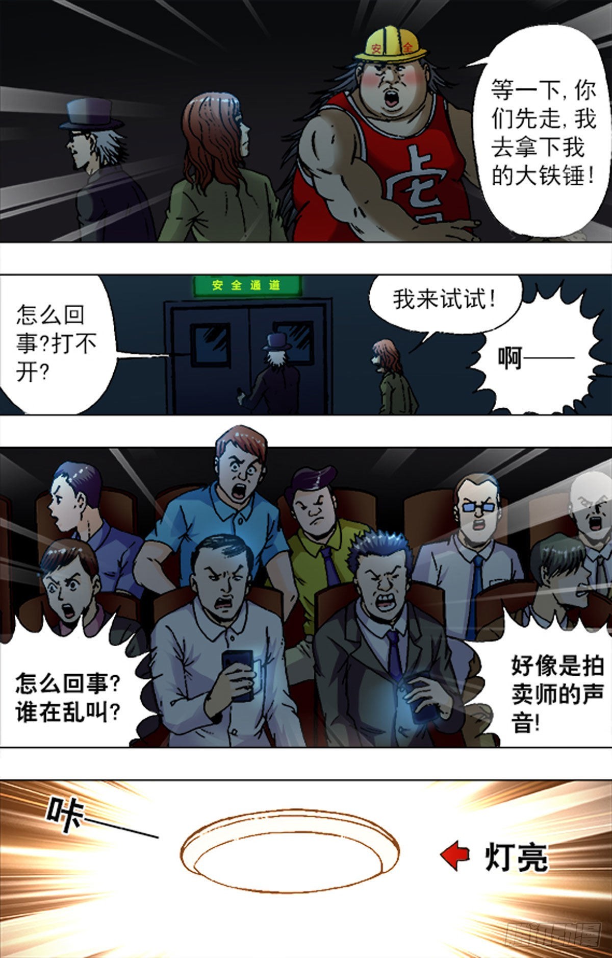 第 14 页