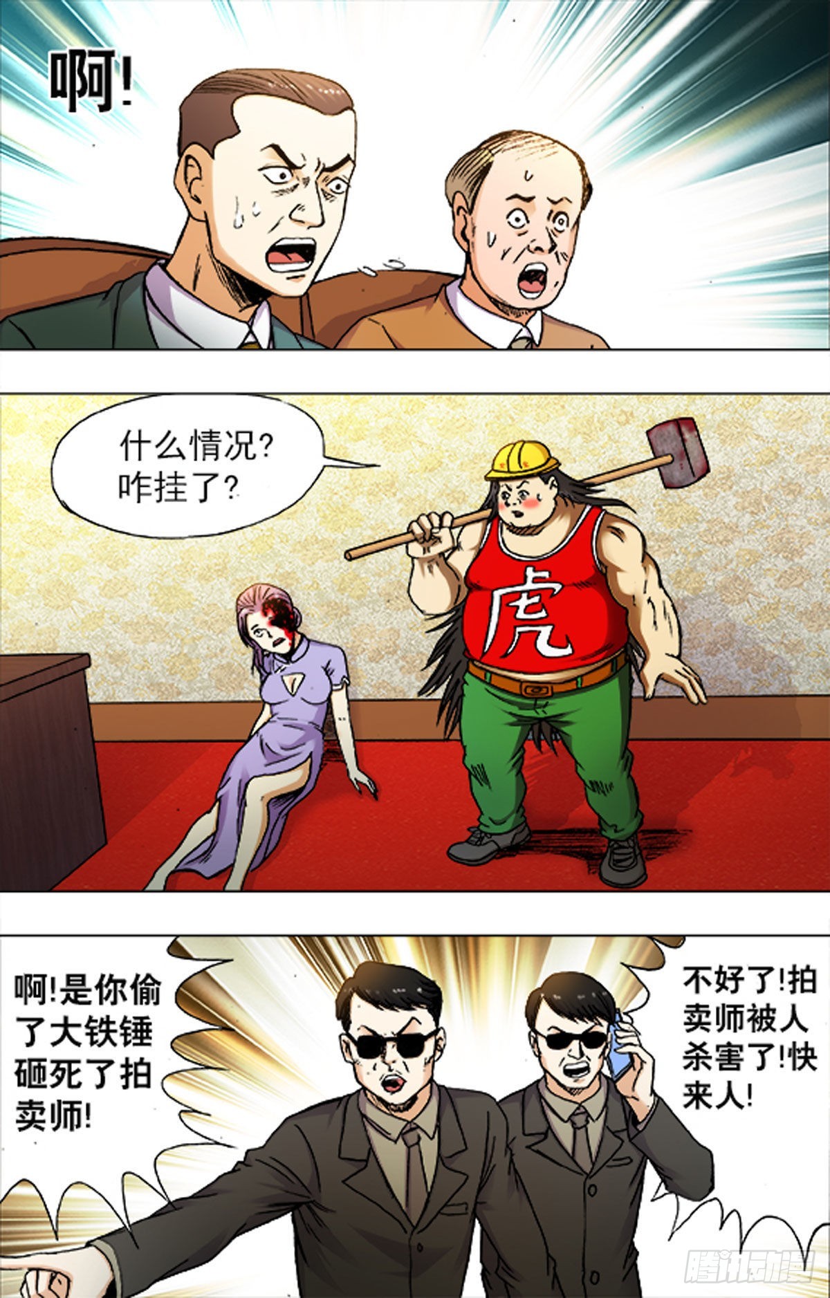 第 15 页