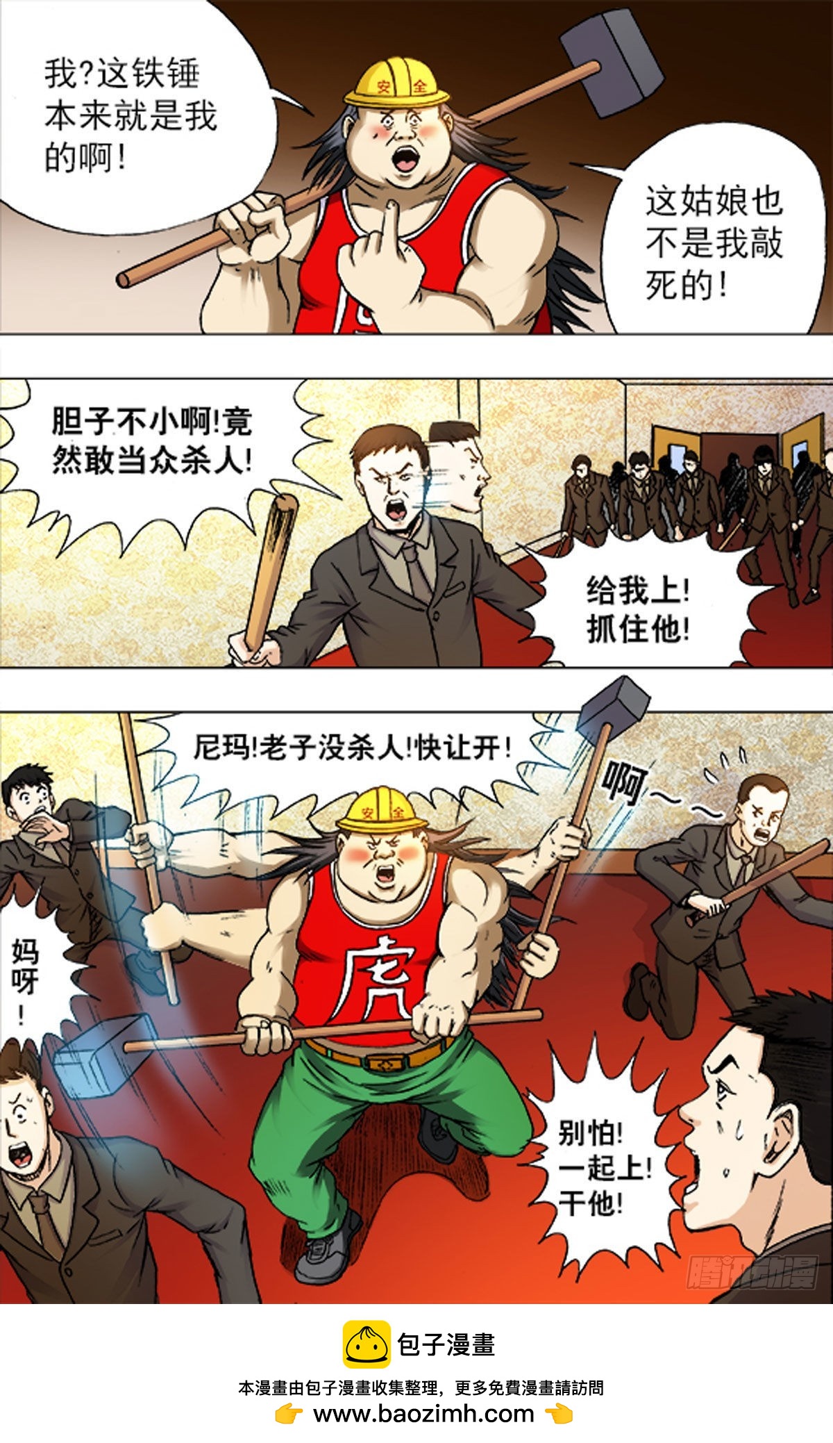 第 16 页