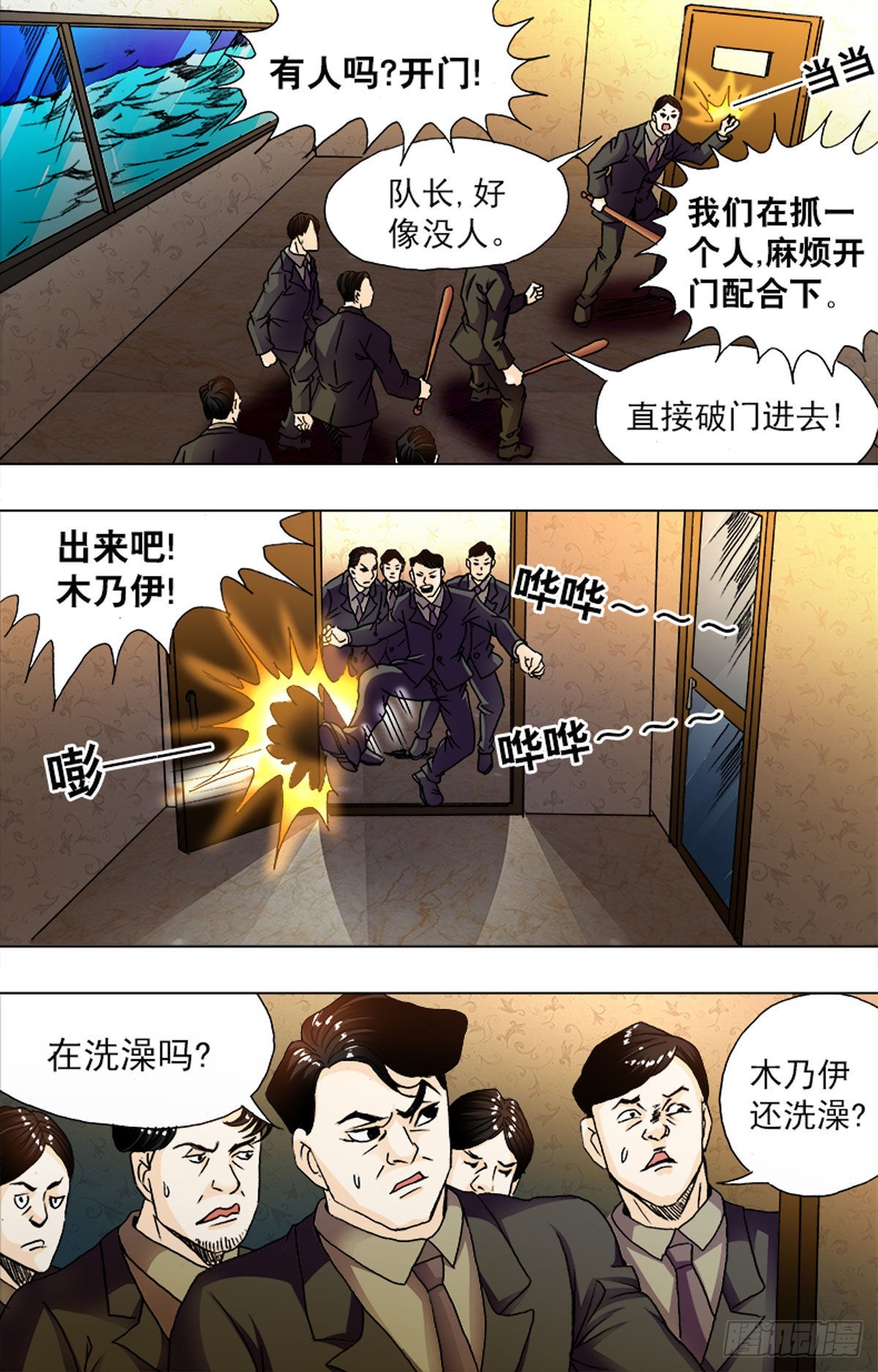第 4 页