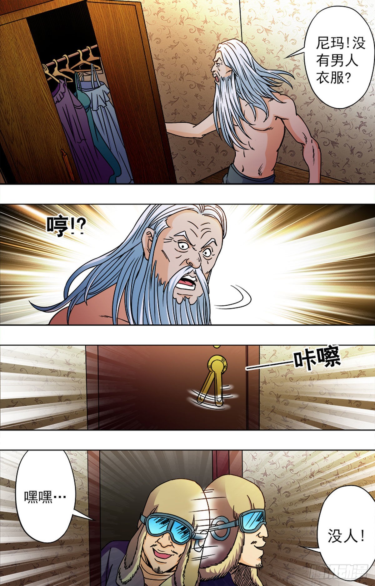 第 7 页