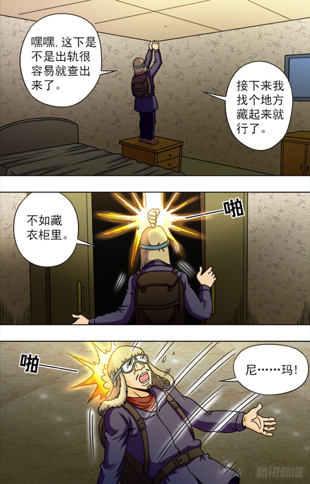 第 8 页