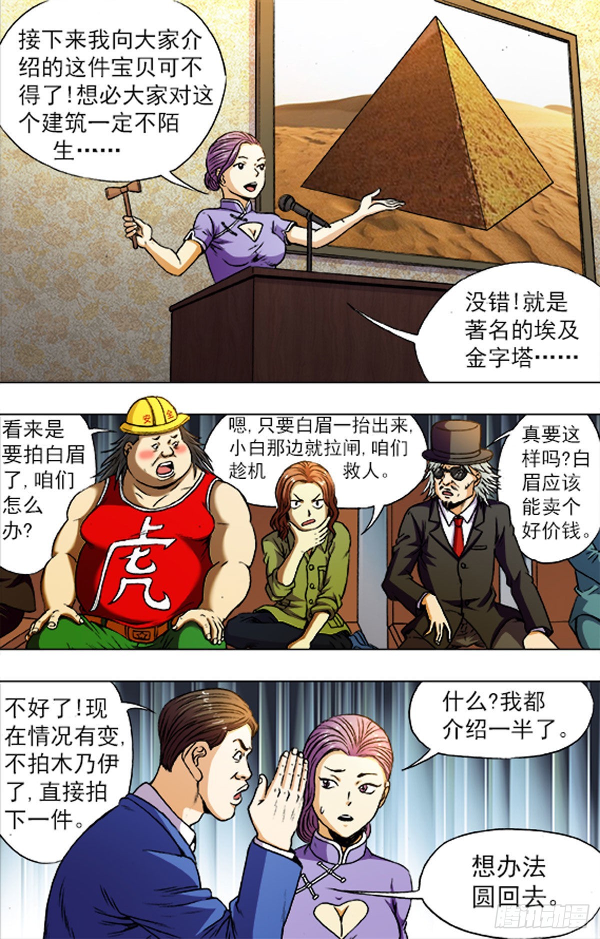 第 9 页