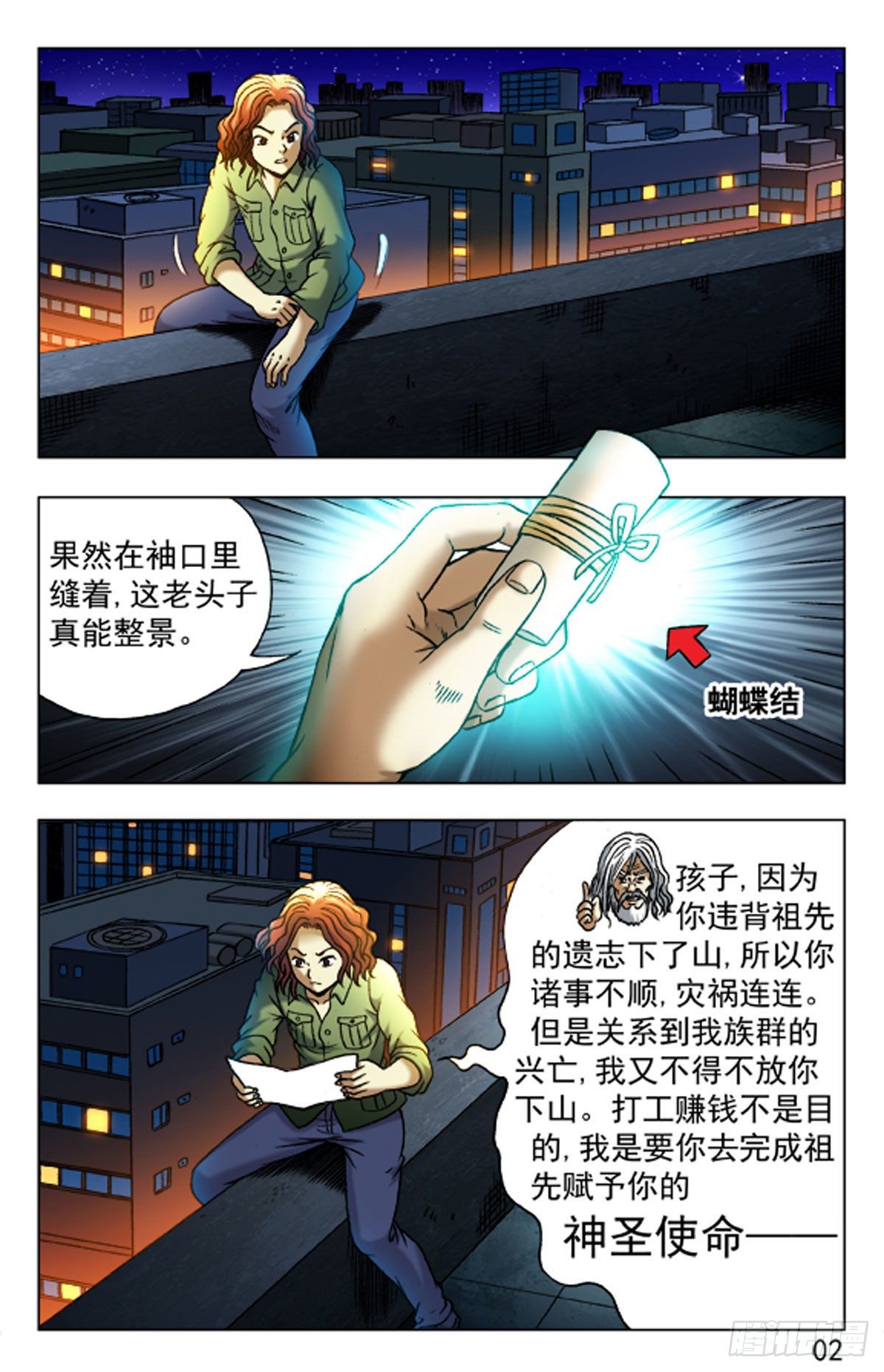 第 11 页