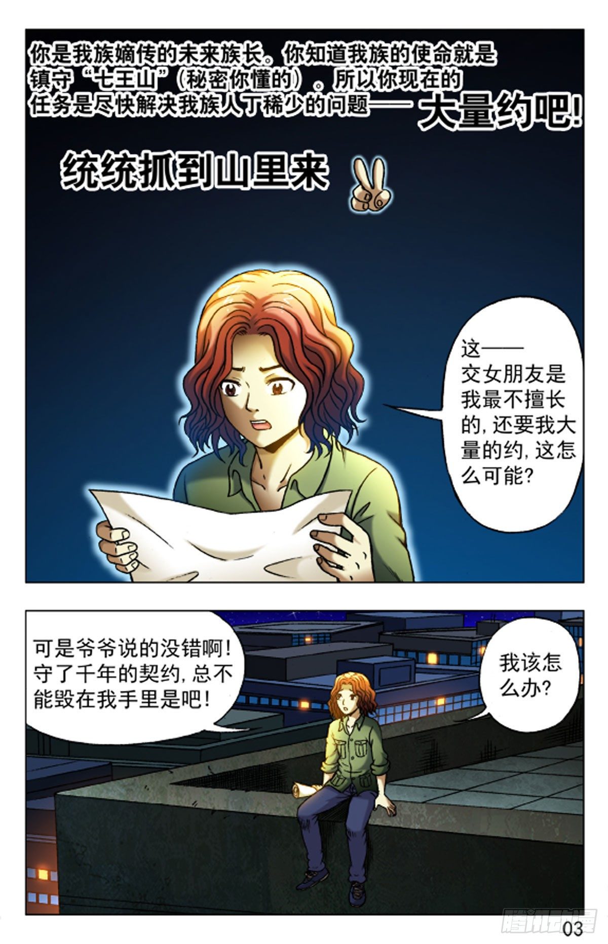 第 12 页