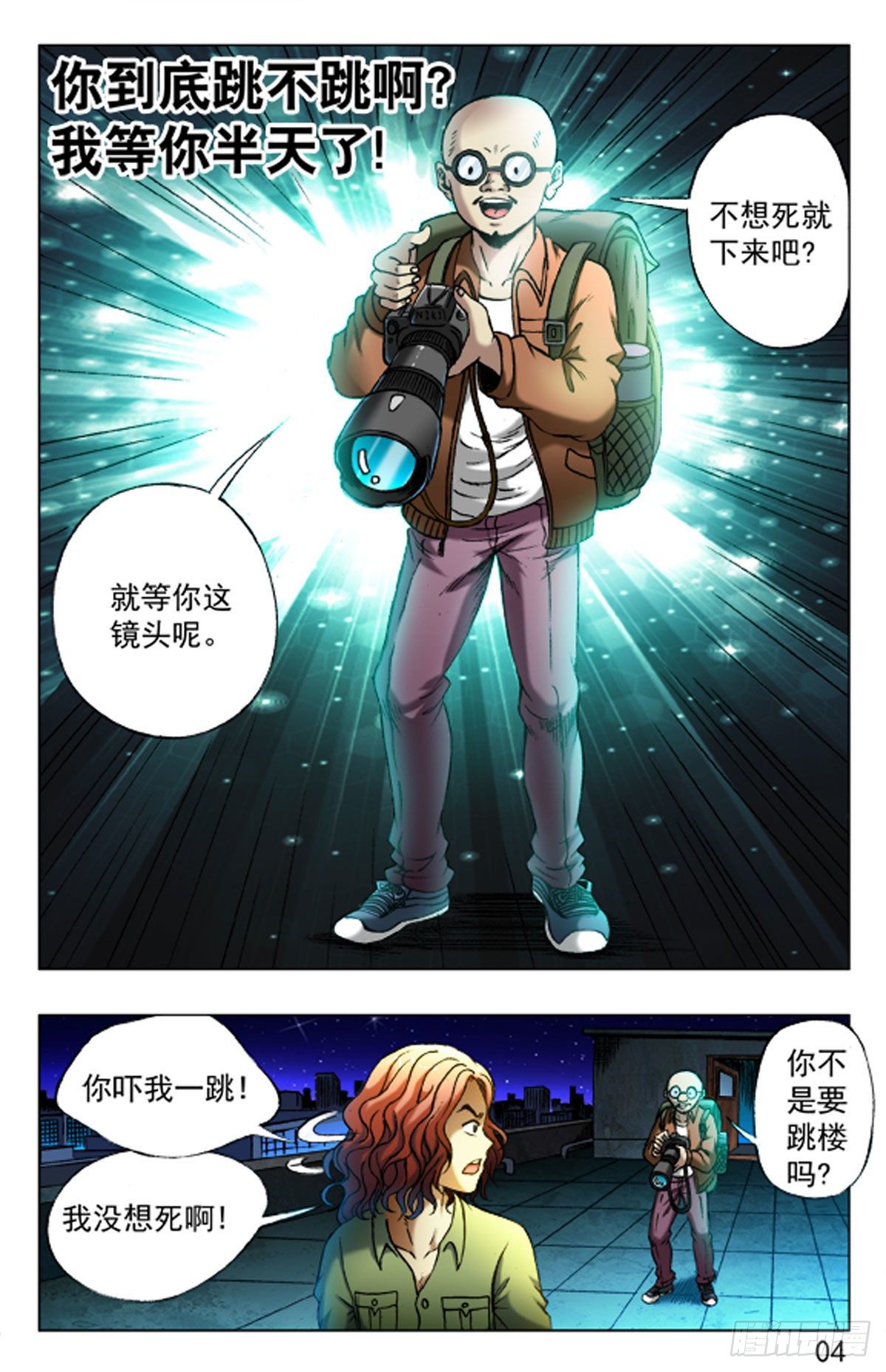 第 13 页