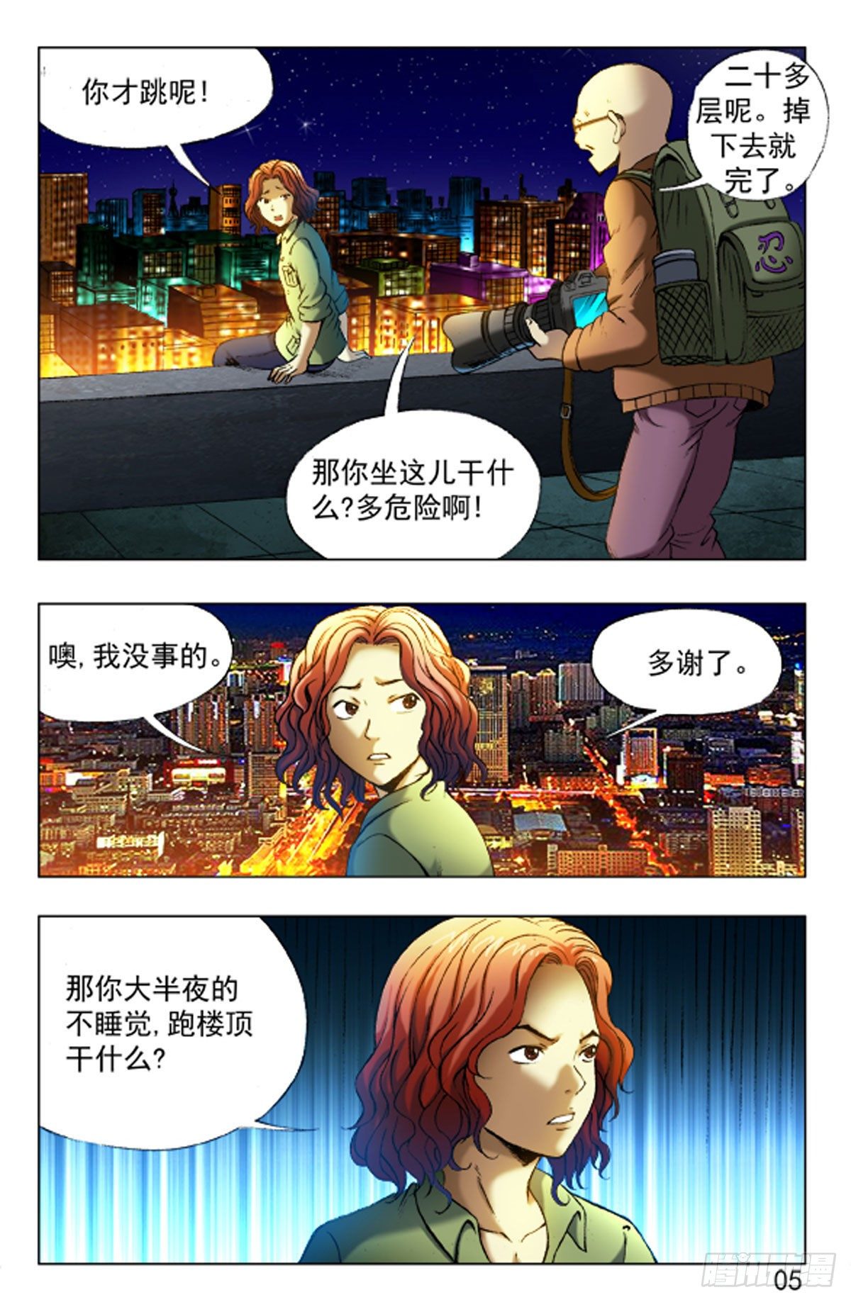 第 14 页