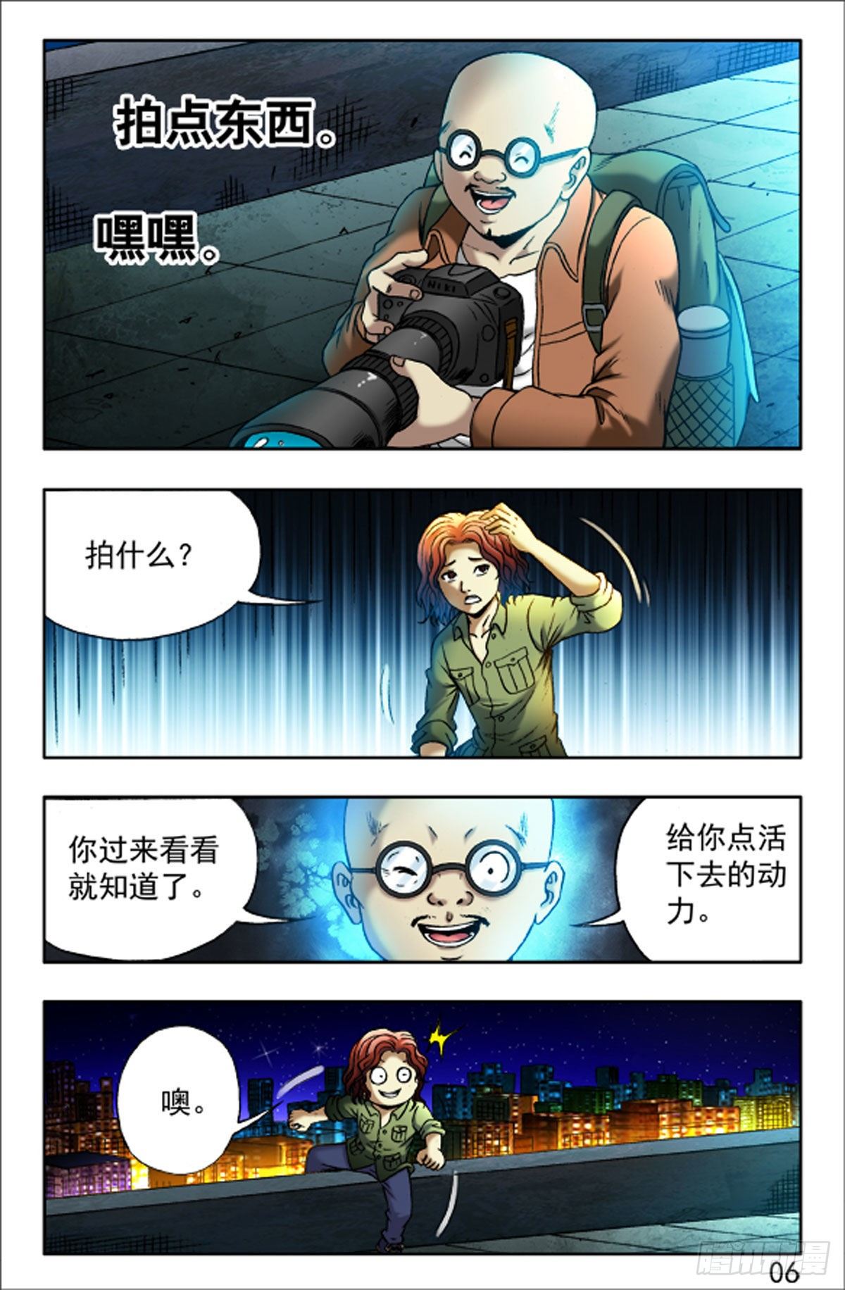 第 15 页