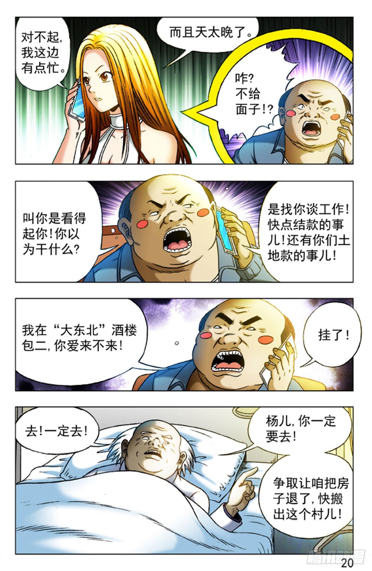 第 4 页