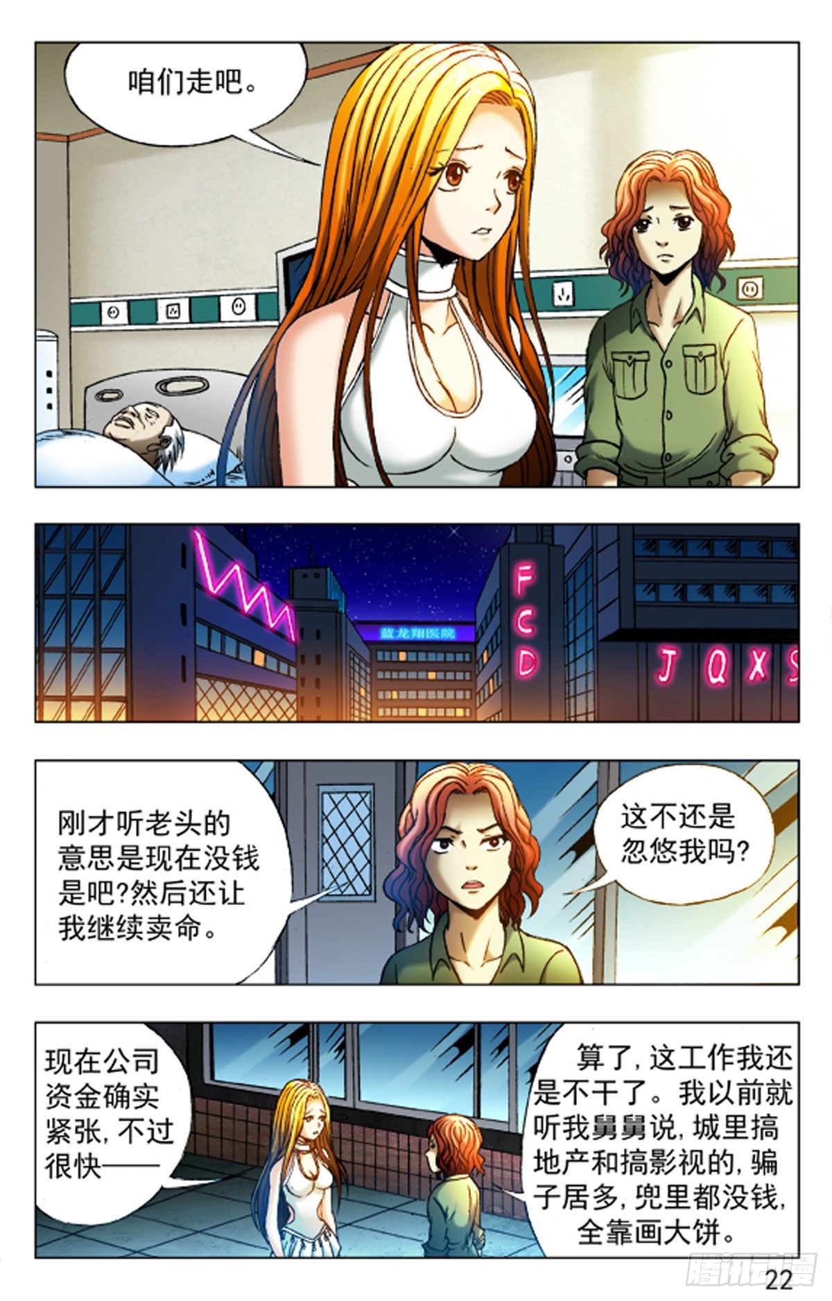 第 6 页